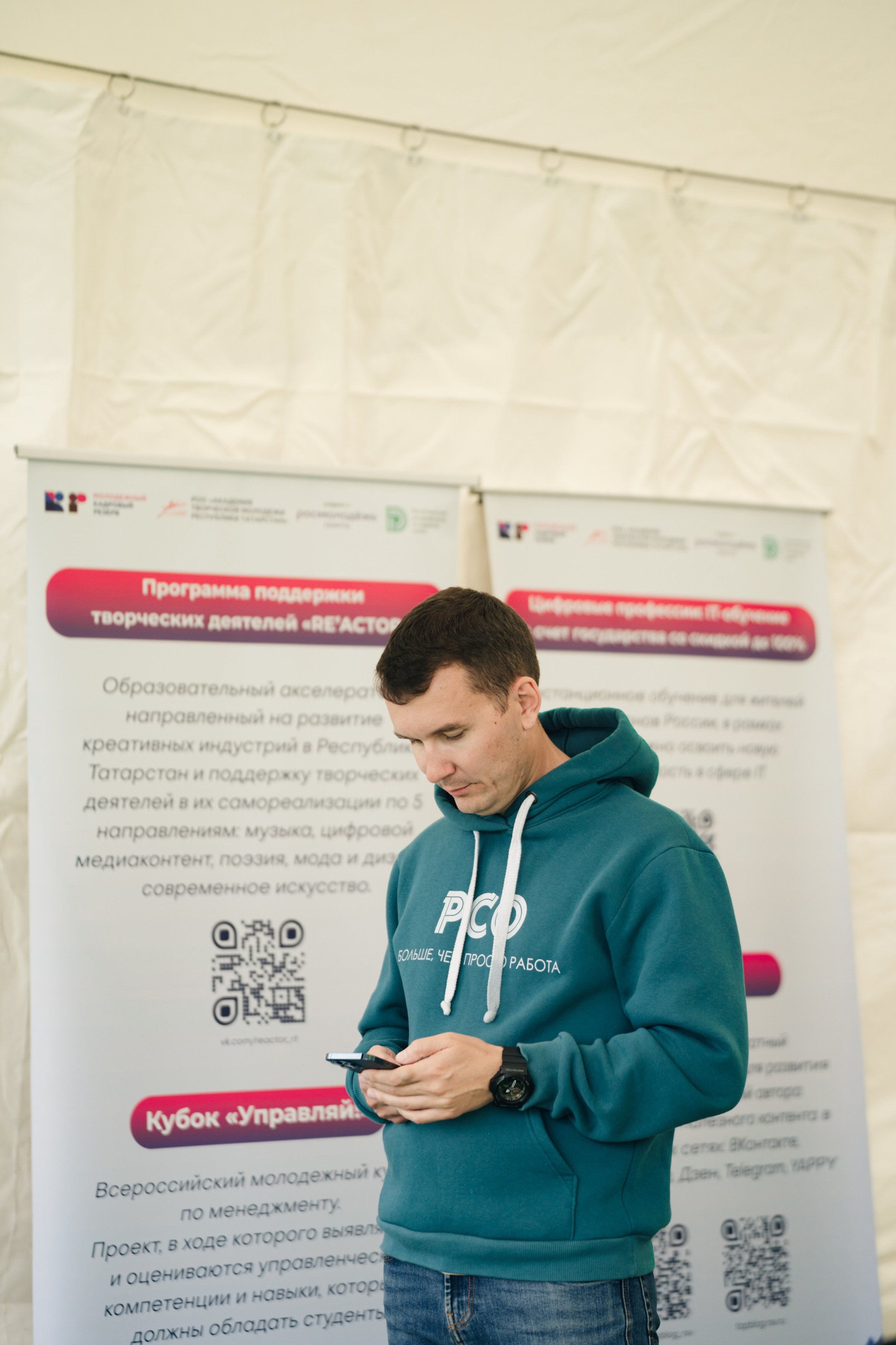 Развитие карьеры ДМ // 2023. Репортажный фотограф в Казани Виктория Трунова