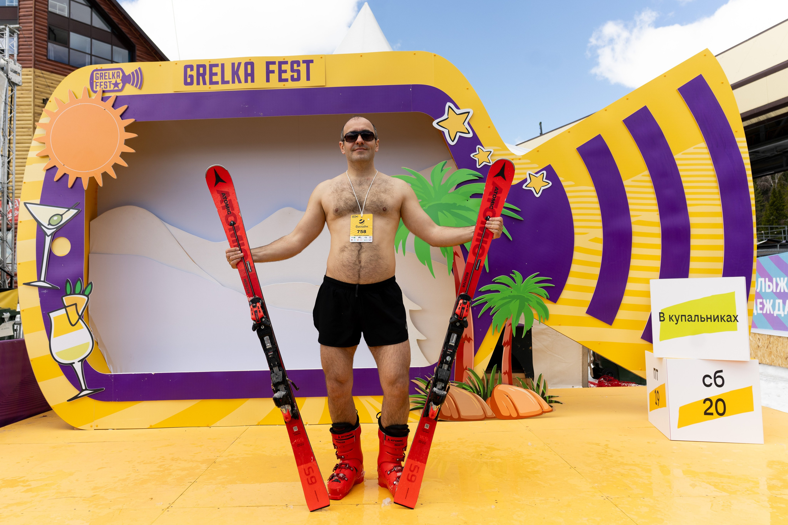 Грелка 20.04.24. Анастасия Паршукова — фотограф Шерегеш Новосибирск