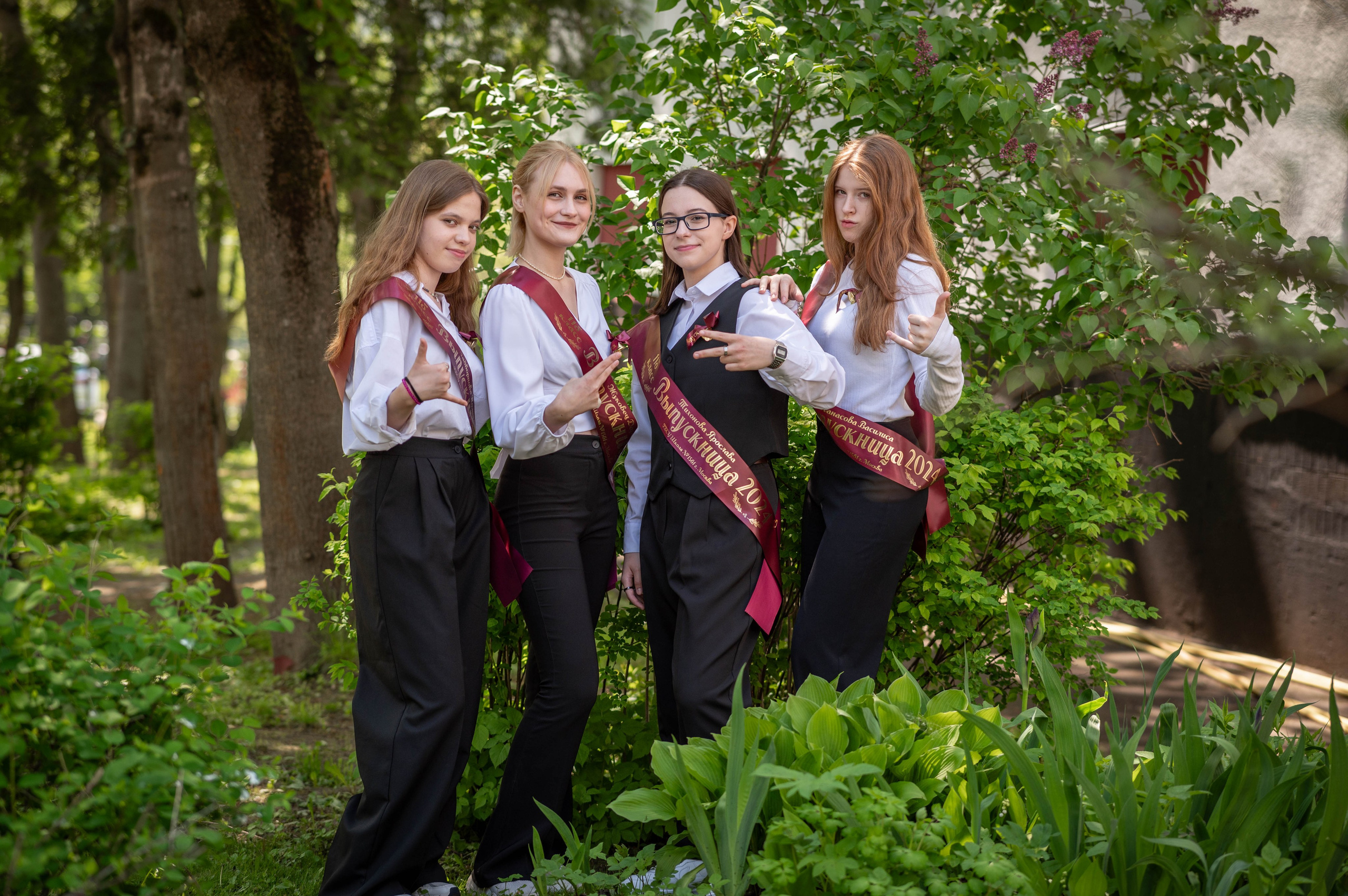 Последний звонок