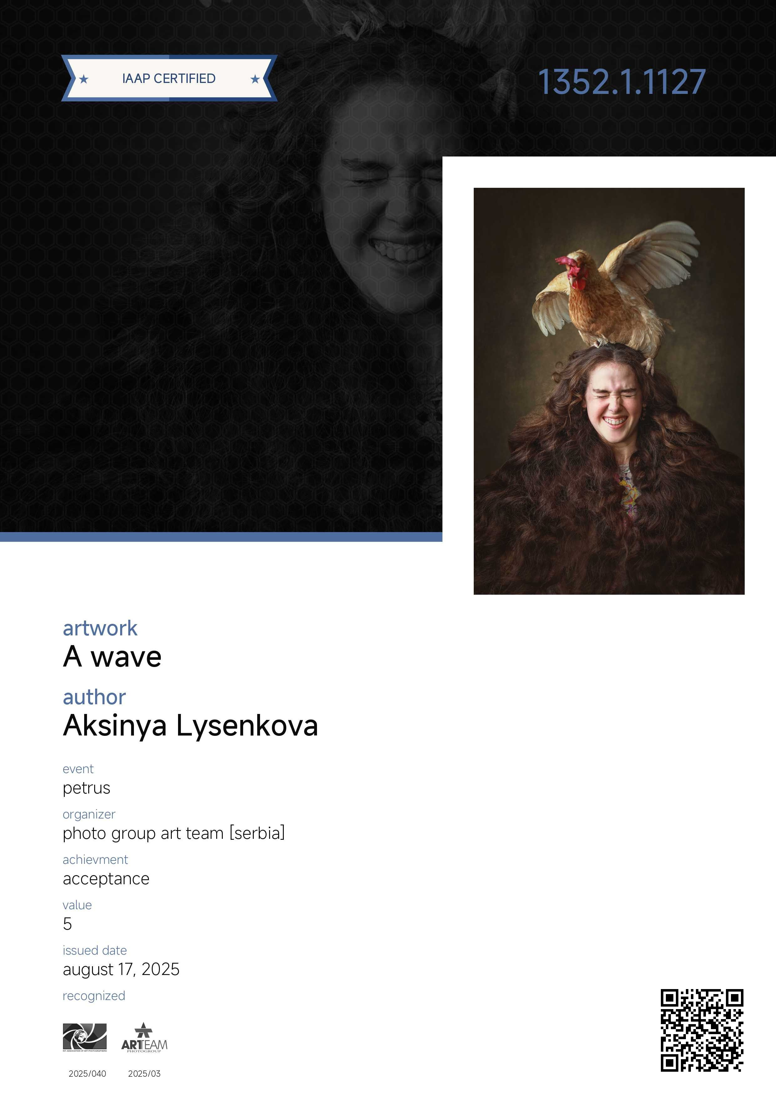 Дипломы. Детский, семейный фотограф в Ижевске и Москве Аксинья Лысенкова ADEN