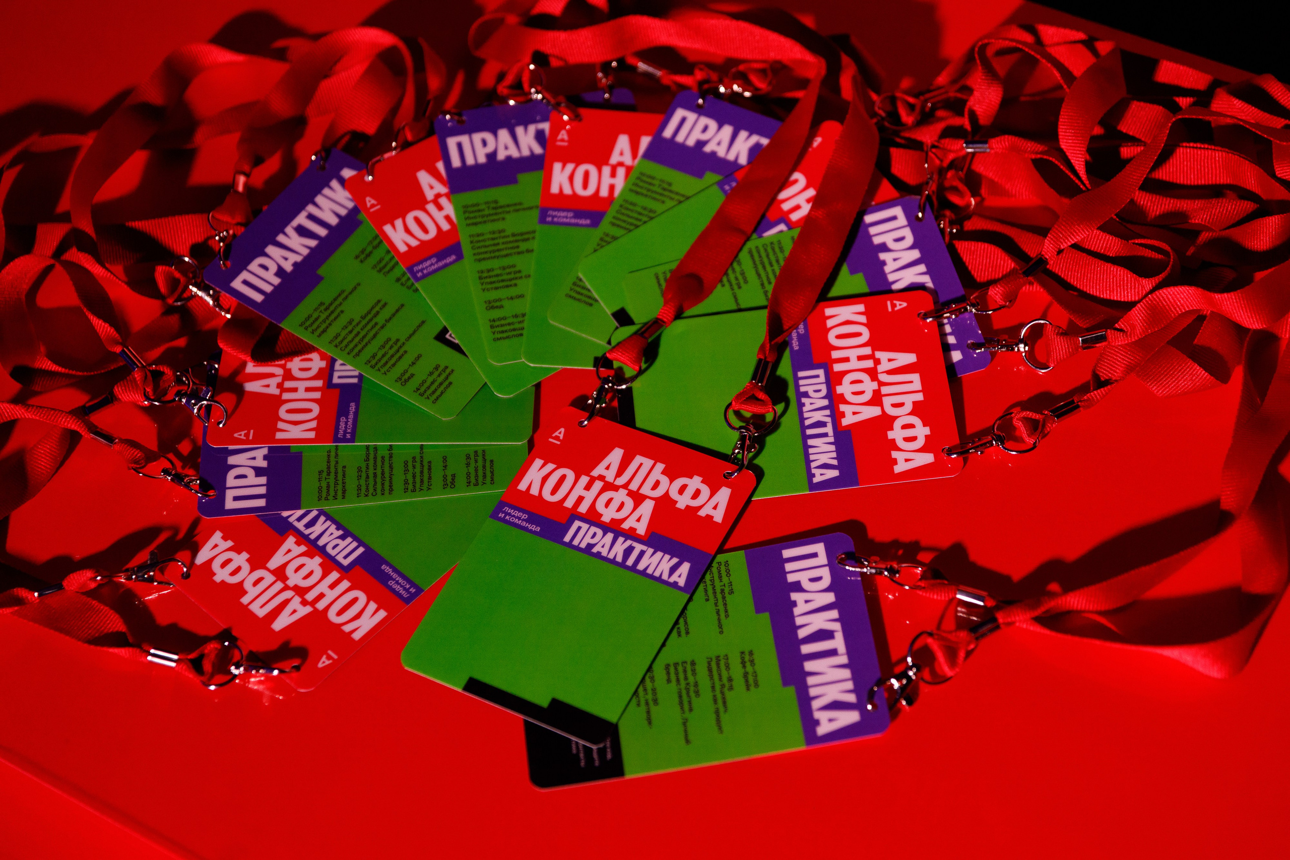 АЛЬФА КОНФА. ПРАКТИКА. 2024. ТУЛА, ИВАНОВО. Свадебный и event-фотограф Иван Волнухин