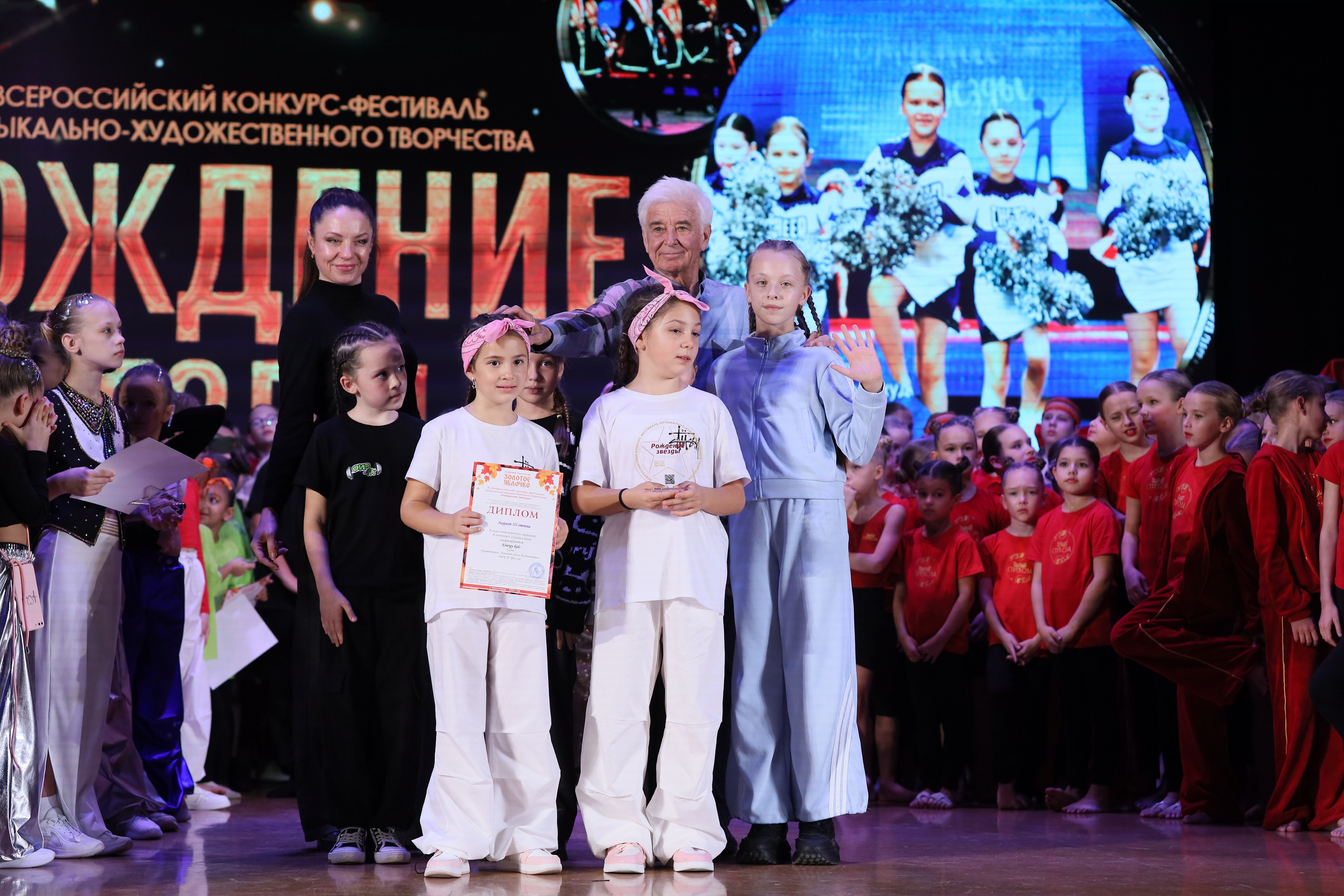 4 ноября, блок 1, награда, г. Краснодар. Золотое яблочко