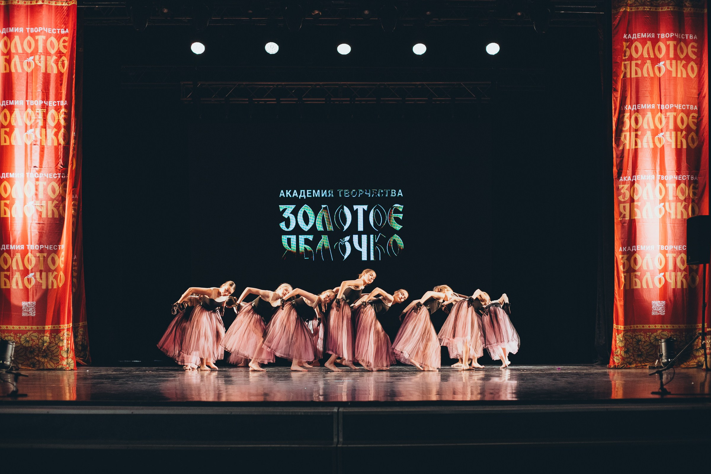 9 ноября, г. Екатеринбург. Золотое яблочко