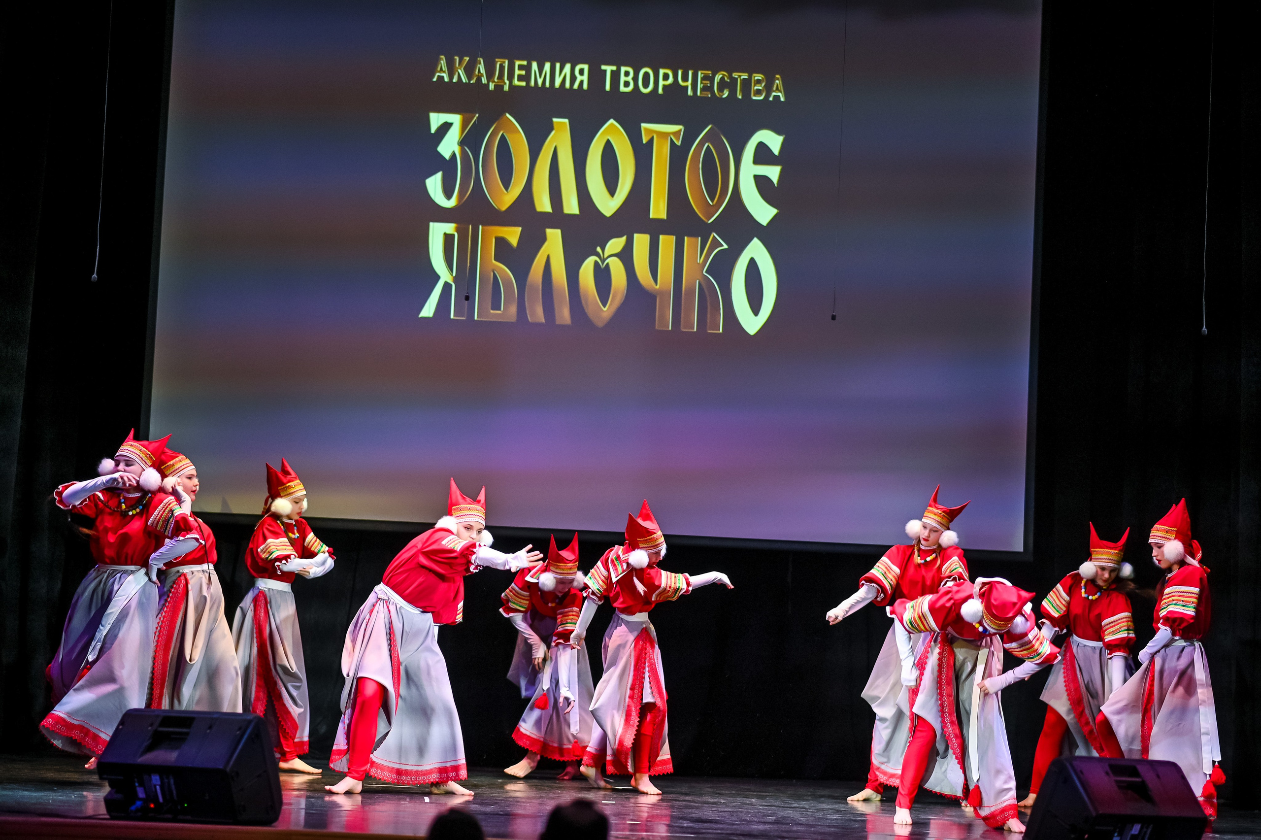 26 января, г. Санкт-Петербург. Золотое яблочко