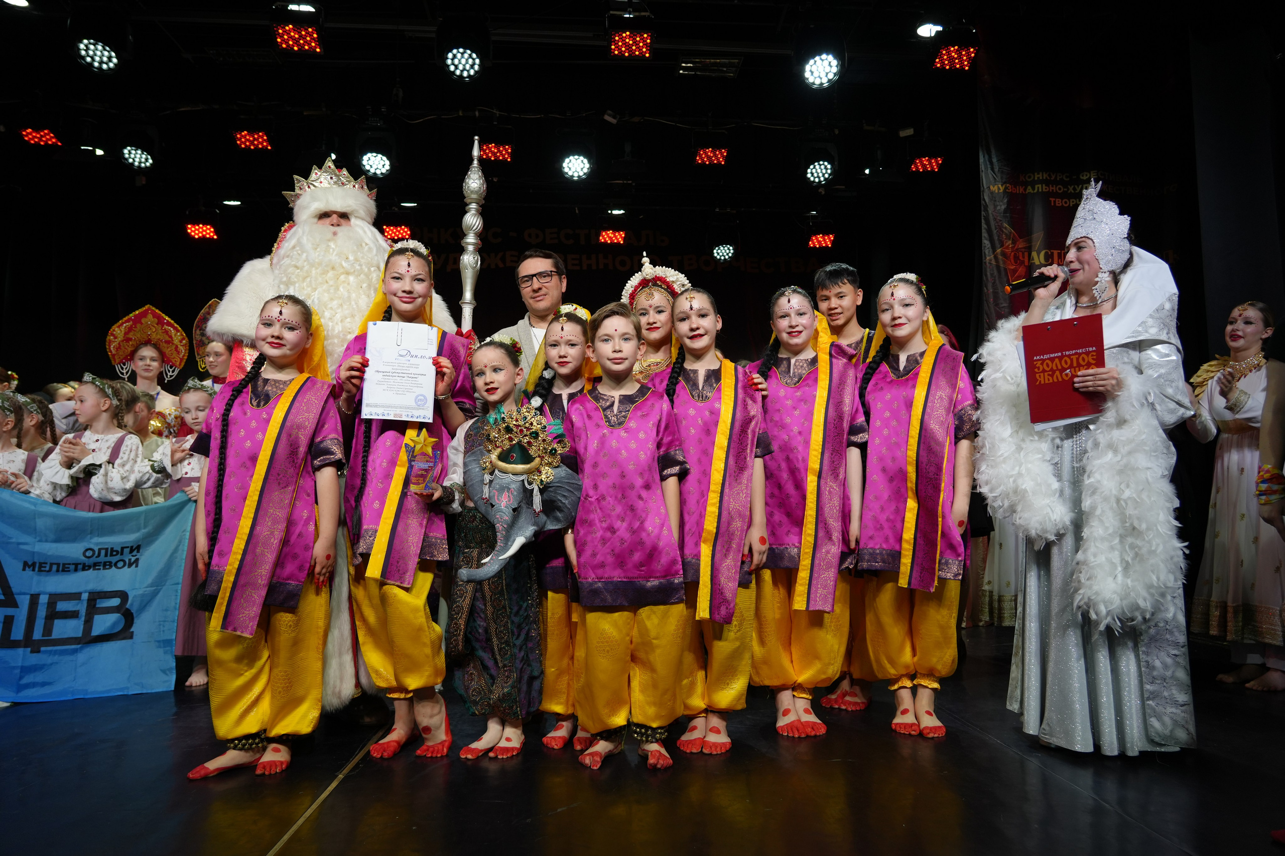 1 февраля, г. Великий Устюг. Золотое яблочко