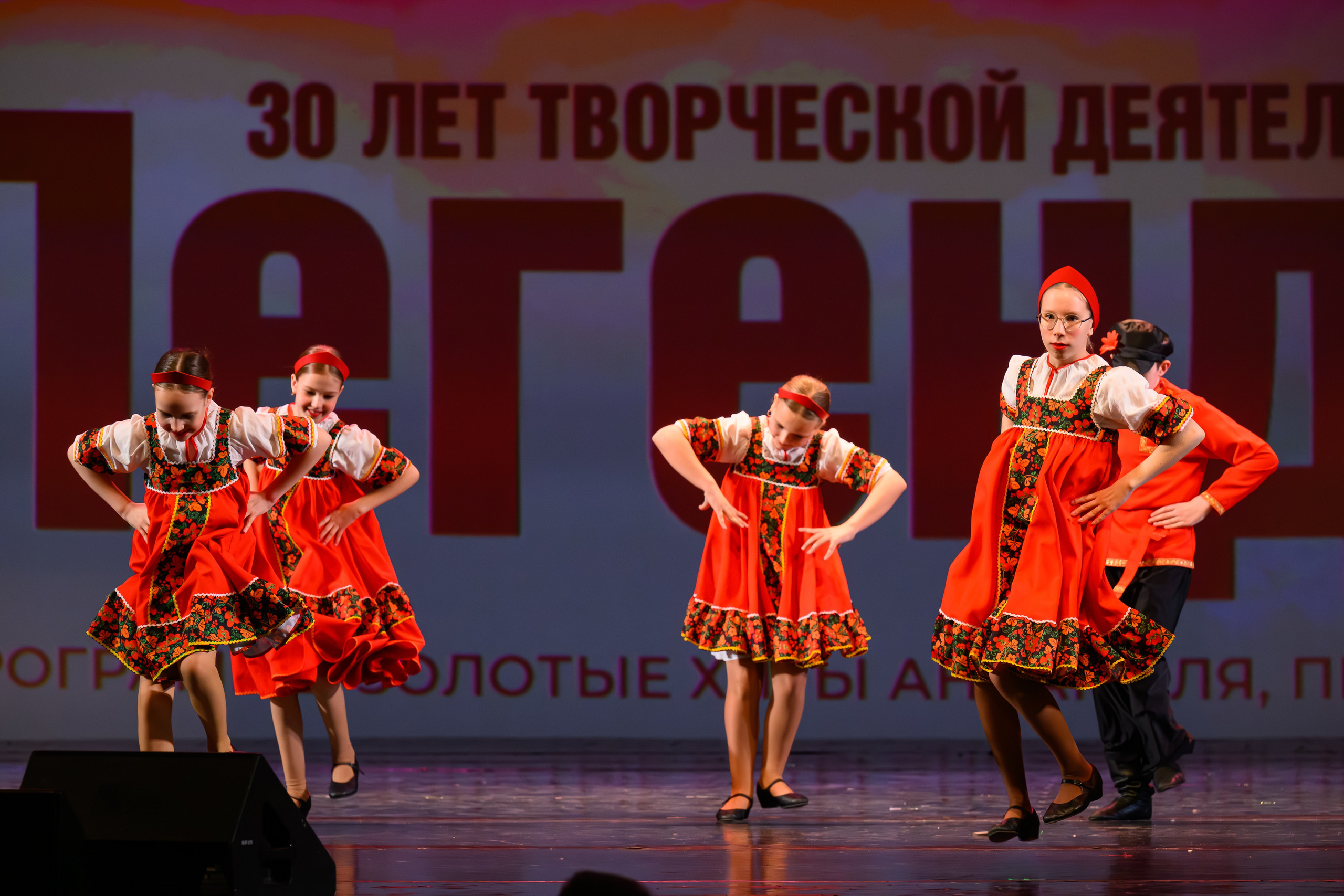 28 апреля, БКЗ Октябрьский, г. Санкт-Петербург. Золотое яблочко