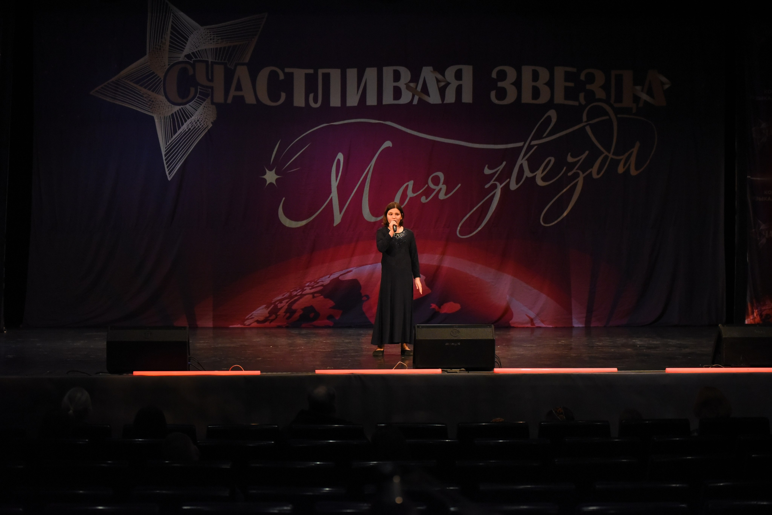 13 декабря, г. Калининград. Золотое яблочко