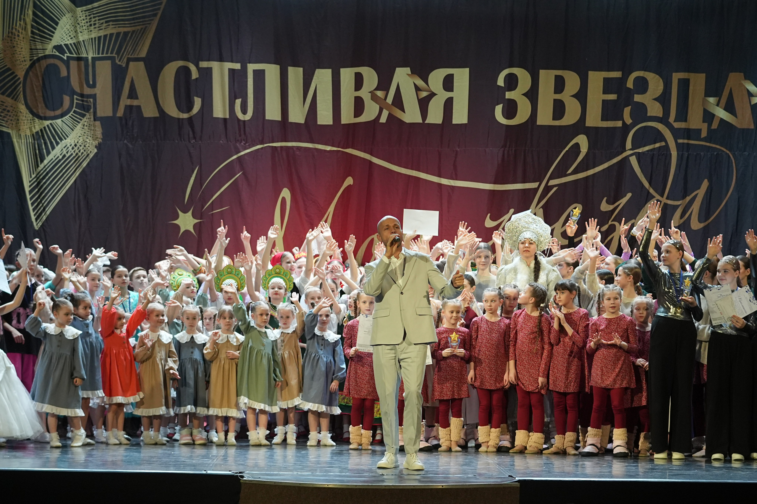 8 февраля, блок 1, г. Кострома. Золотое яблочко