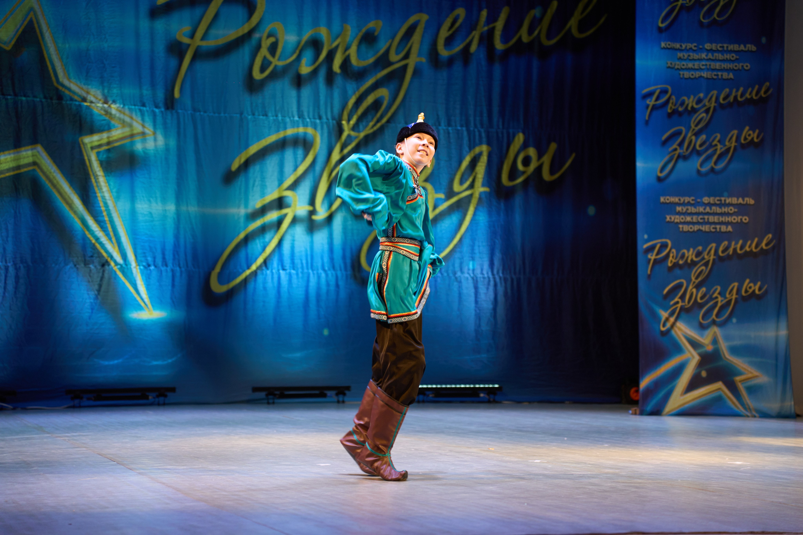 23 марта, г. Якутск. Золотое яблочко