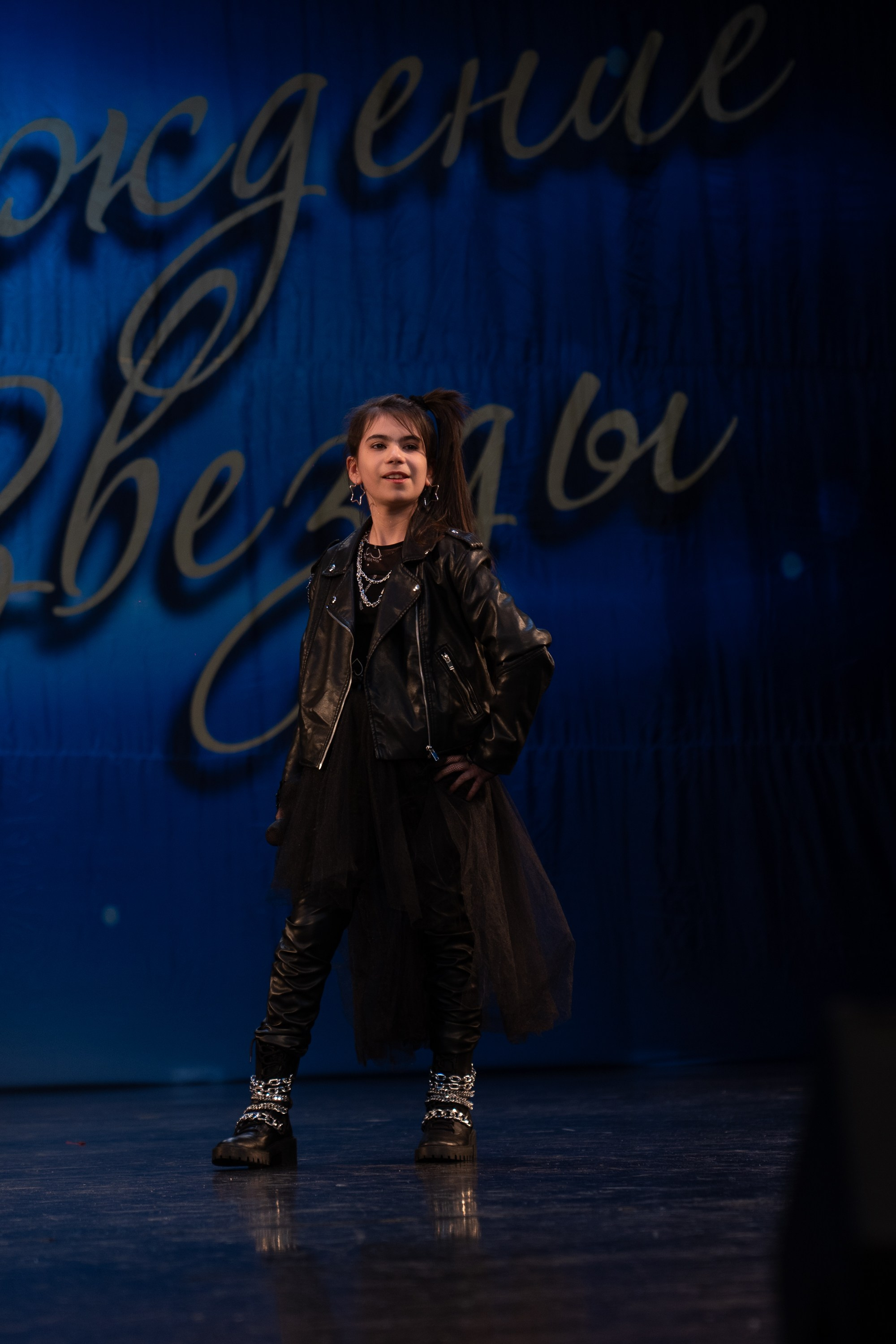 16 марта, г. Хабаровск. Золотое яблочко