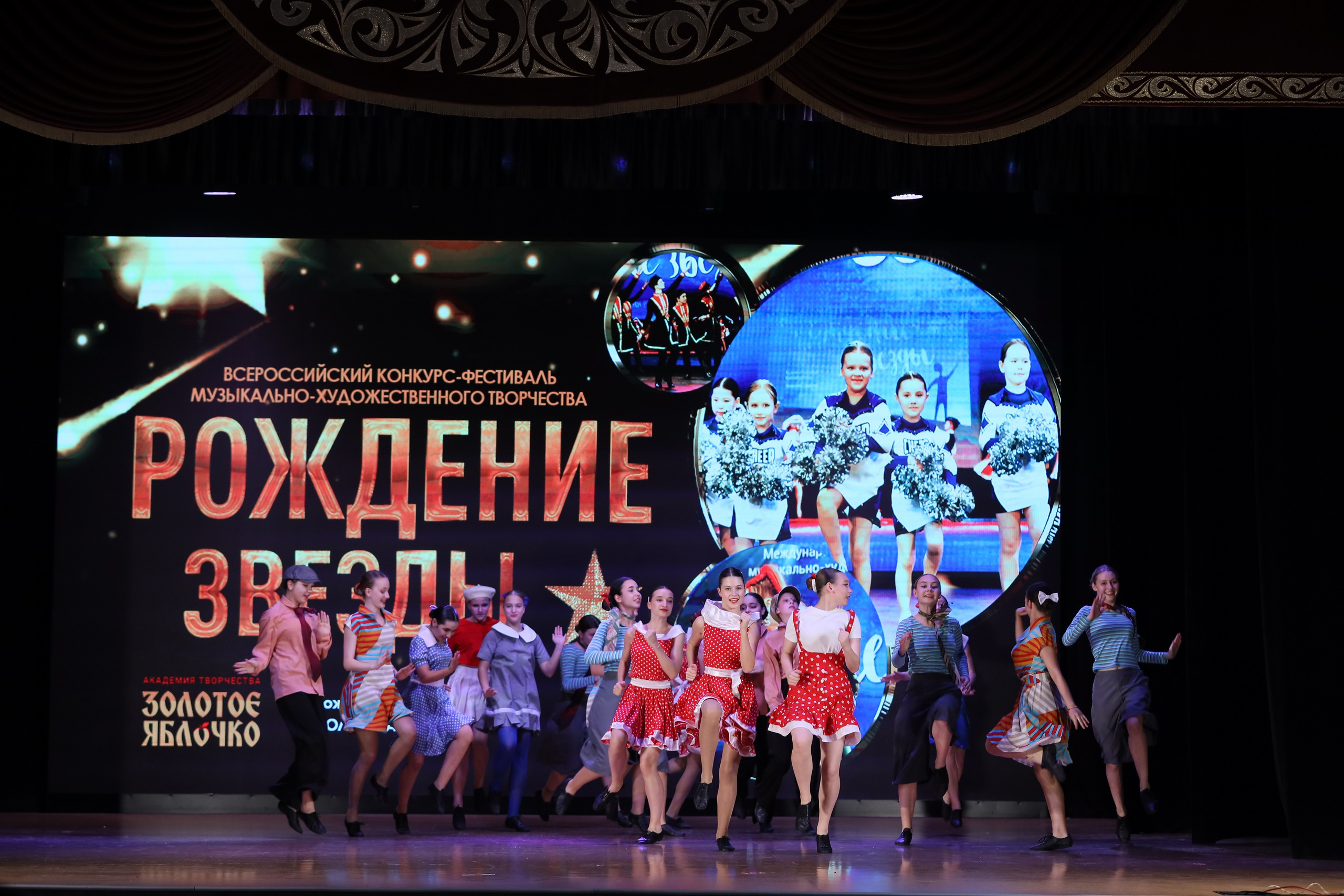 4 ноября, блок 1, видео, номера 49-58, г. Краснодар. Золотое яблочко