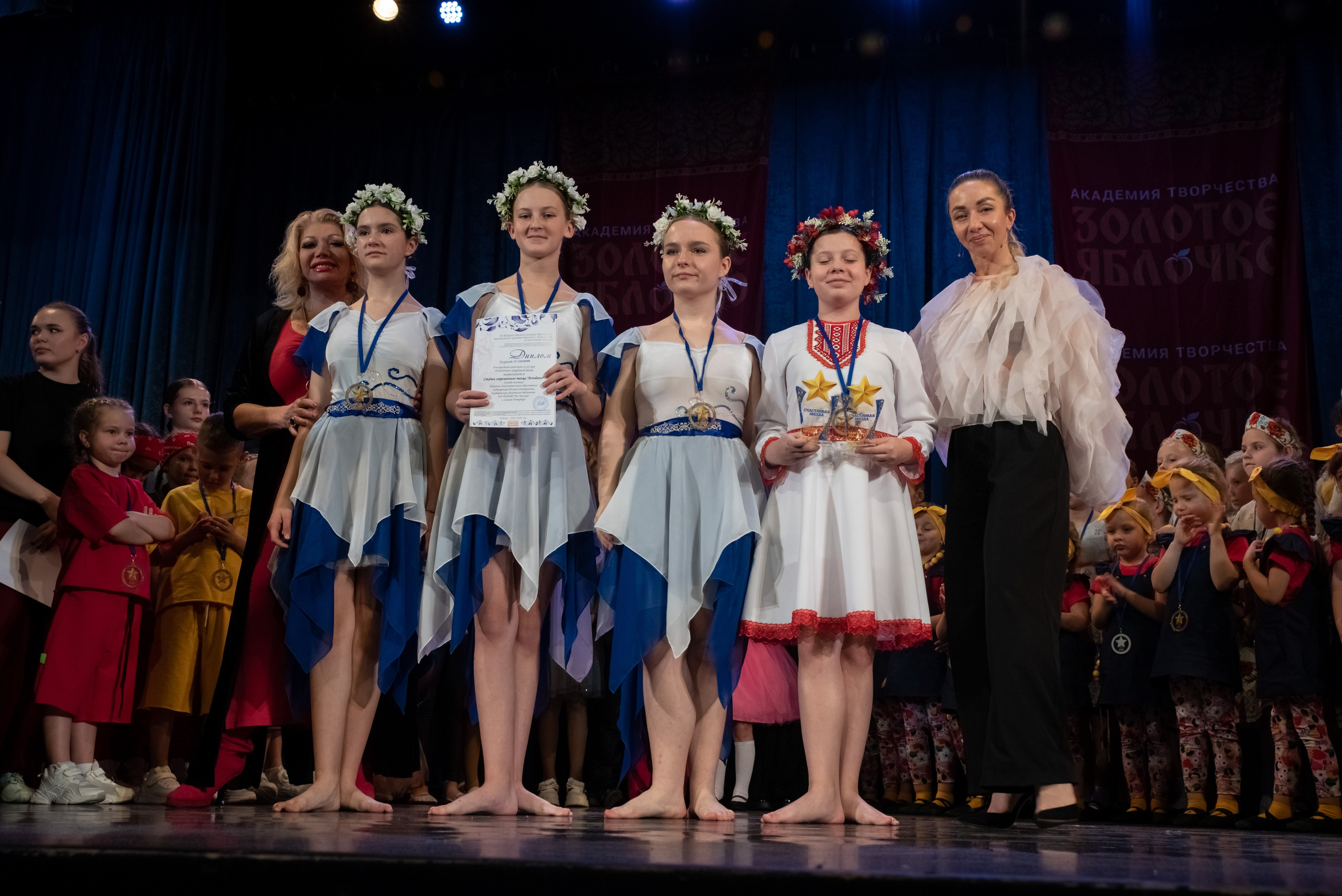 7 декабря, г. Выборг. Золотое яблочко