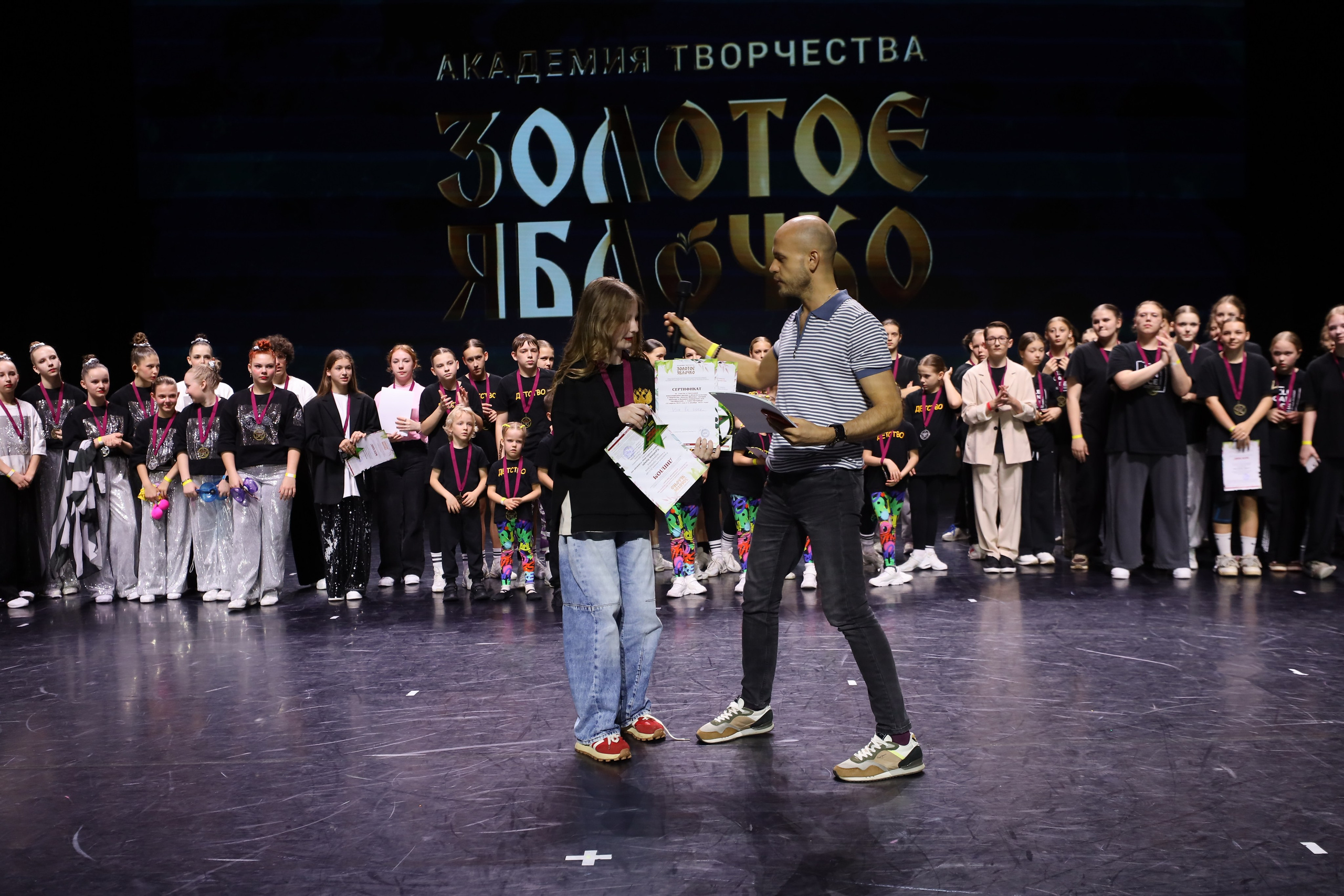 06 апреля, награждения, г. Сочи. Золотое яблочко