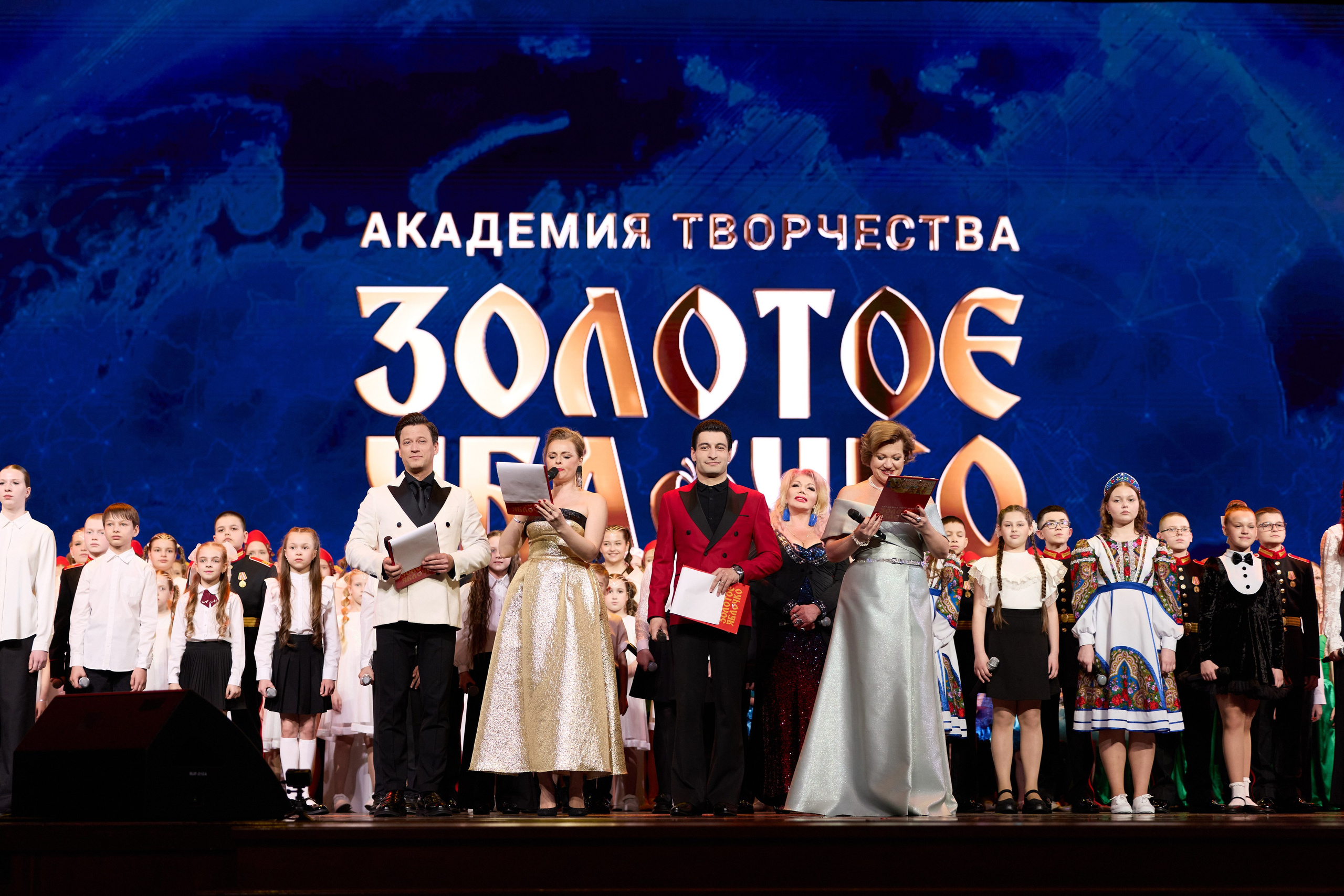 14 мая, г. Москва, Кремль, Концерт, отделение 1. Золотое яблочко