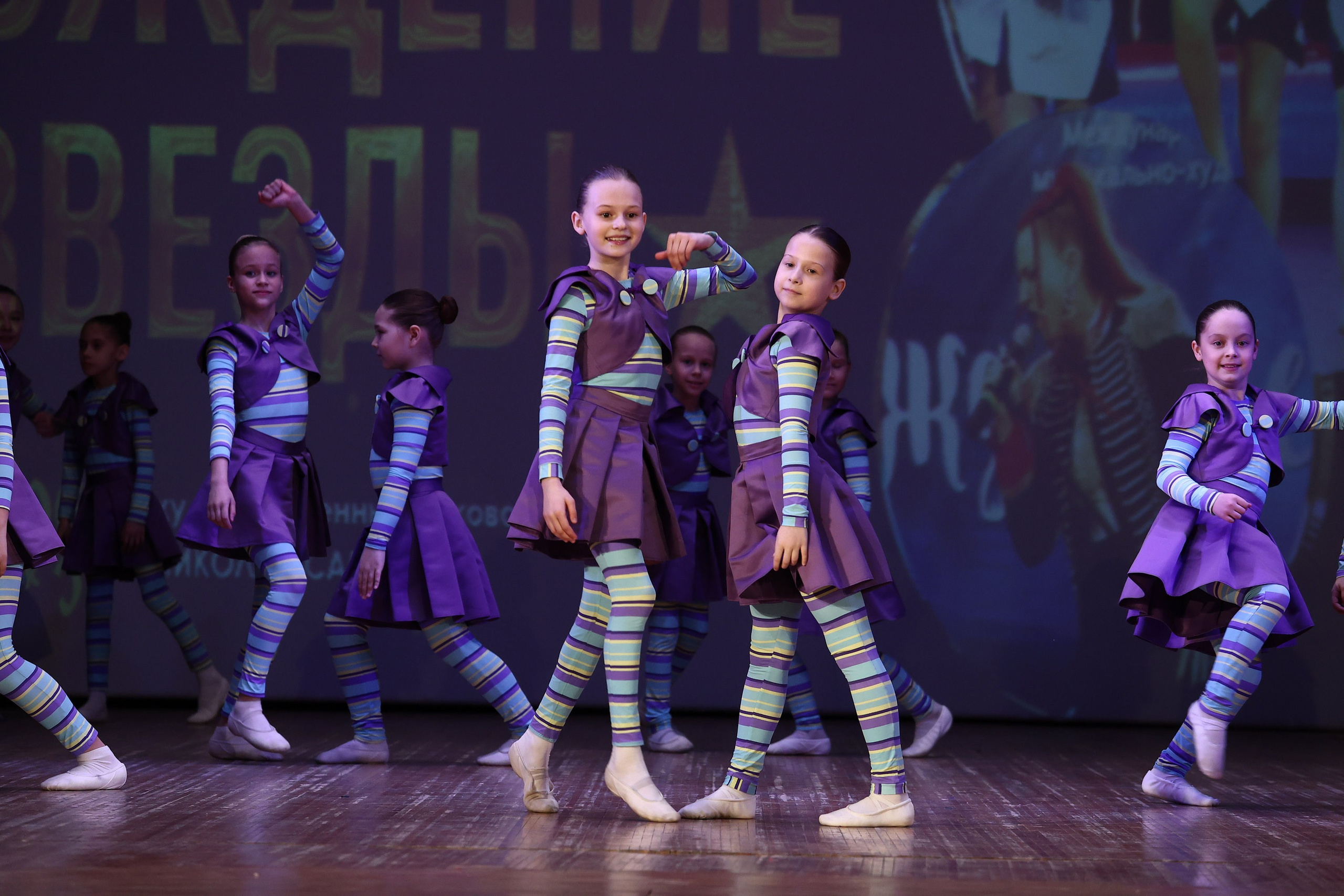 30 марта, г. Самара. Золотое яблочко