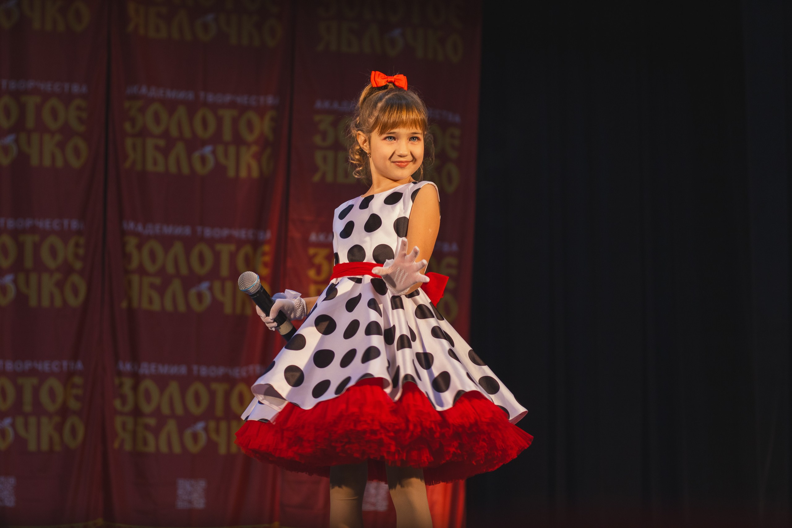 16 ноября, г. Уфа. Золотое яблочко