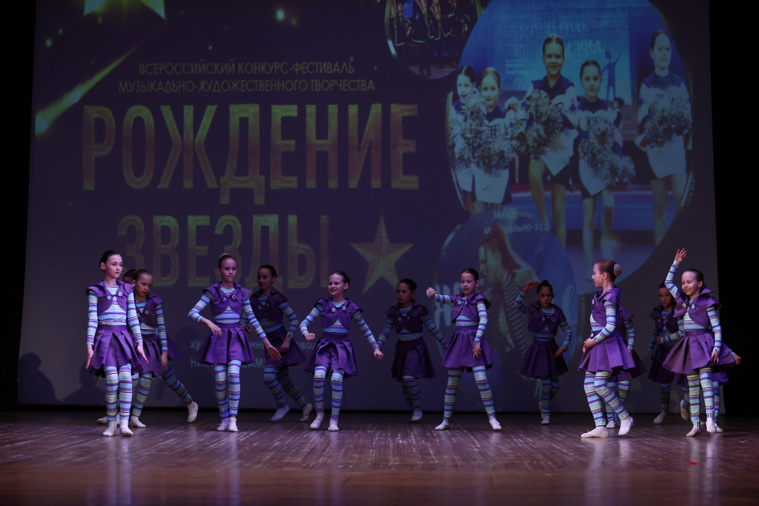 30 марта, г. Самара. Золотое яблочко