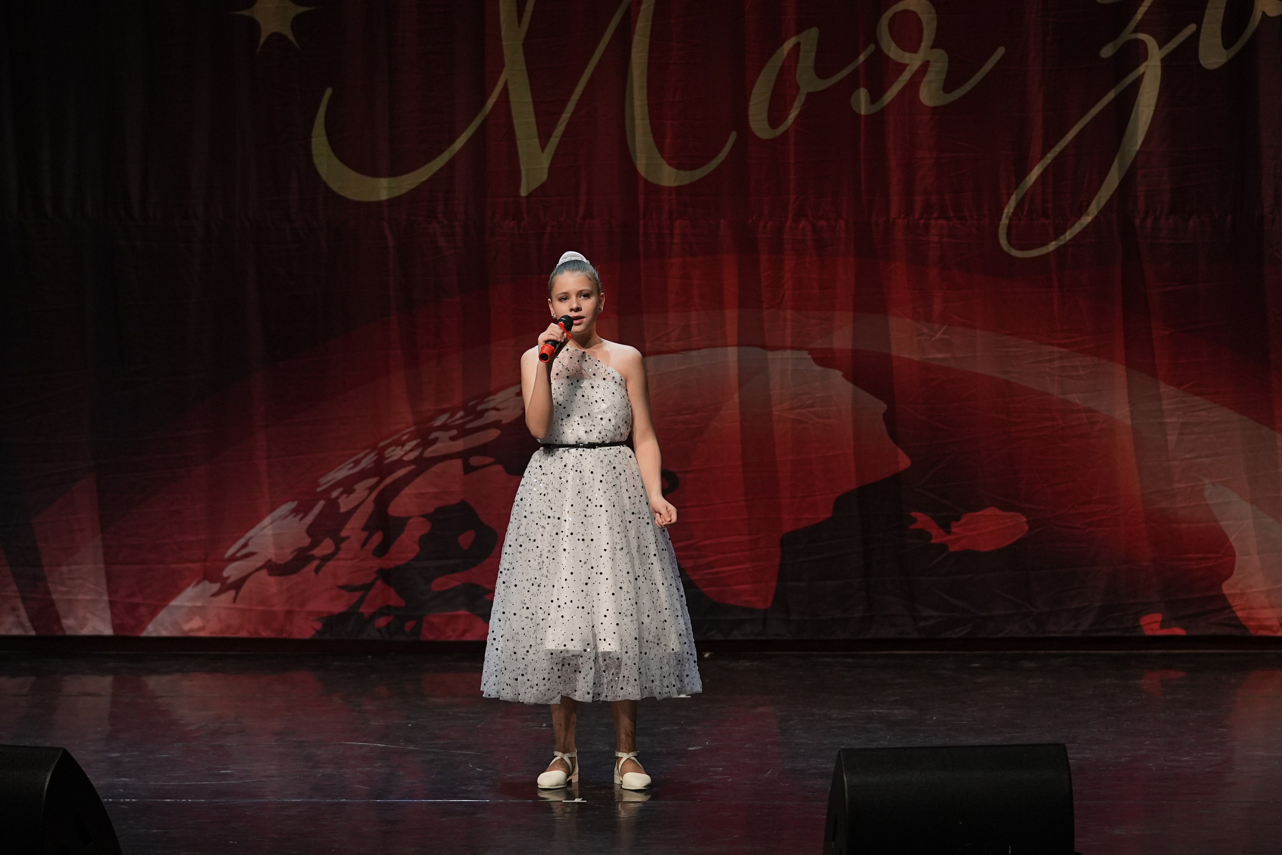 17 января, блок 2, г. Москва. Золотое яблочко