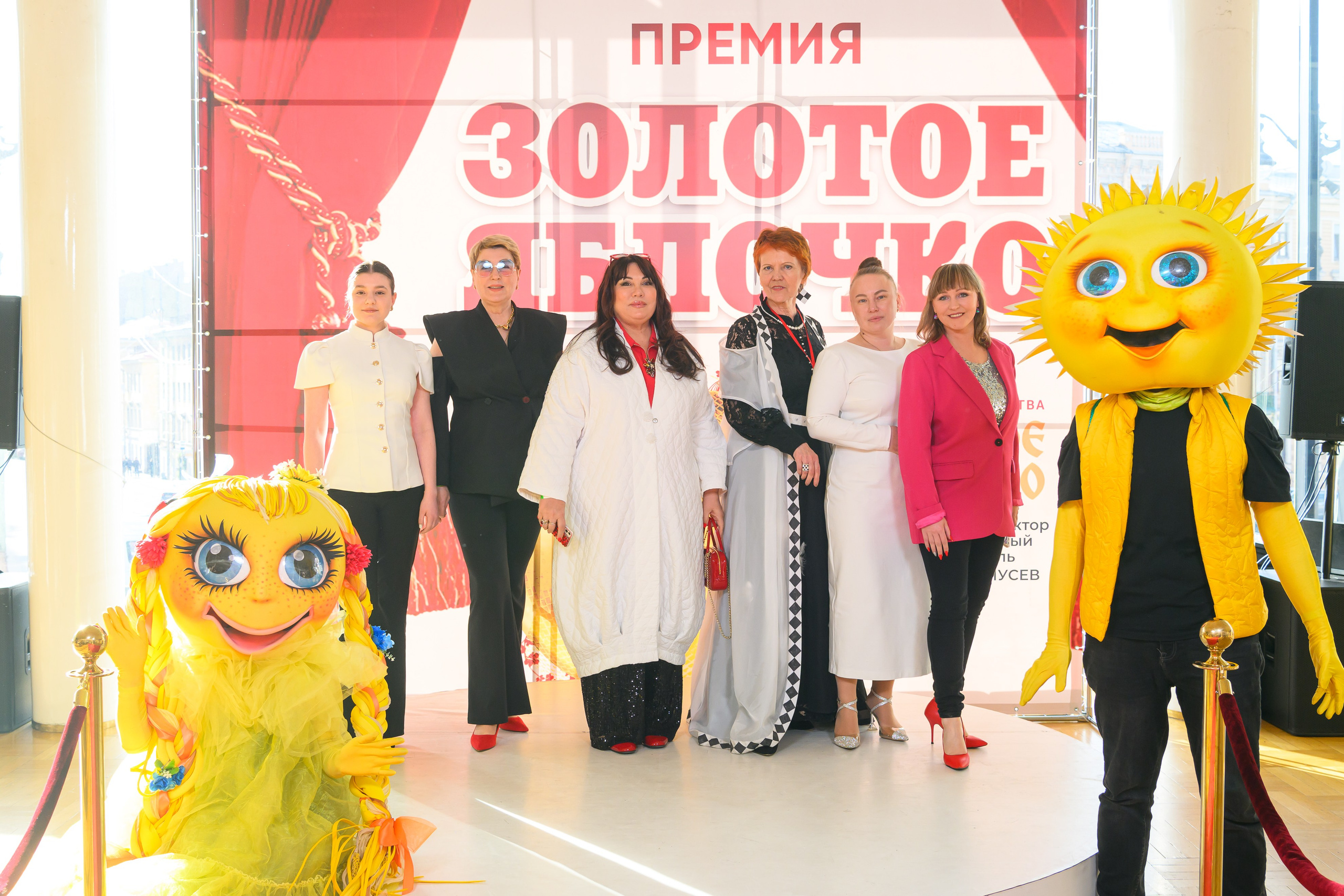 27 апреля, БКЗ Октябрьский, г. Санкт-Петербург. Золотое яблочко