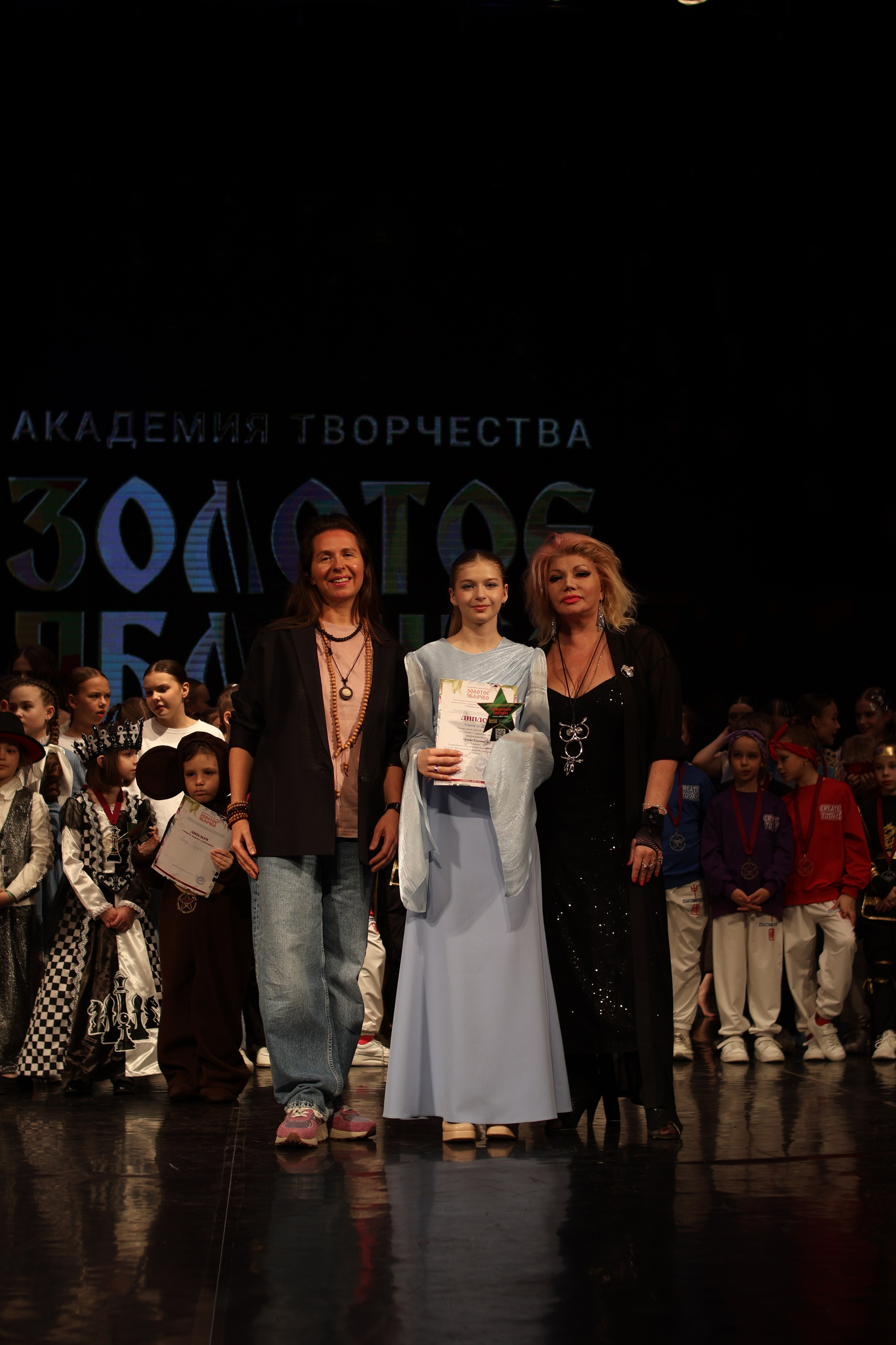 13 апреля, г. Томск. Золотое яблочко