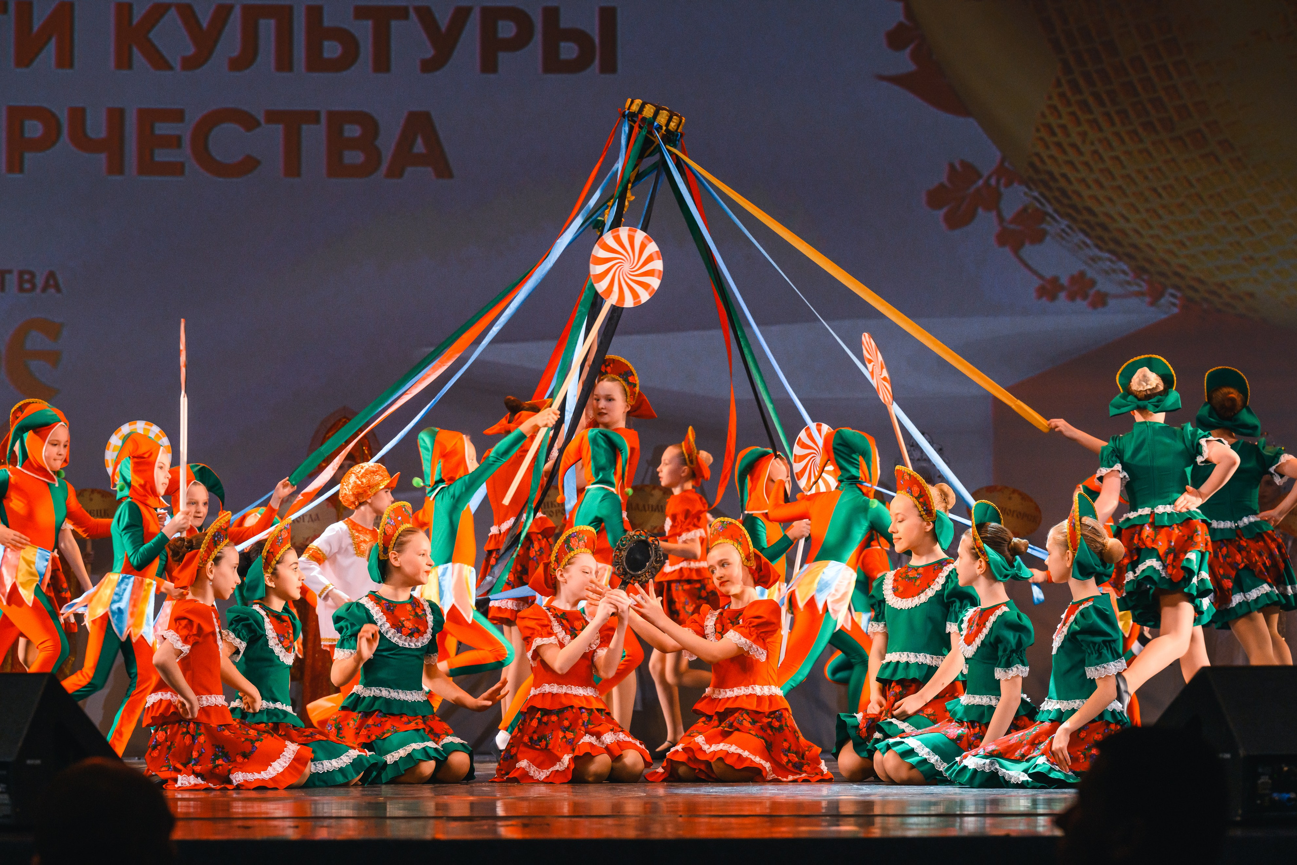 23 апреля, часть 1, БКЗ Октябрьский, г. Санкт-Петербург. Золотое яблочко