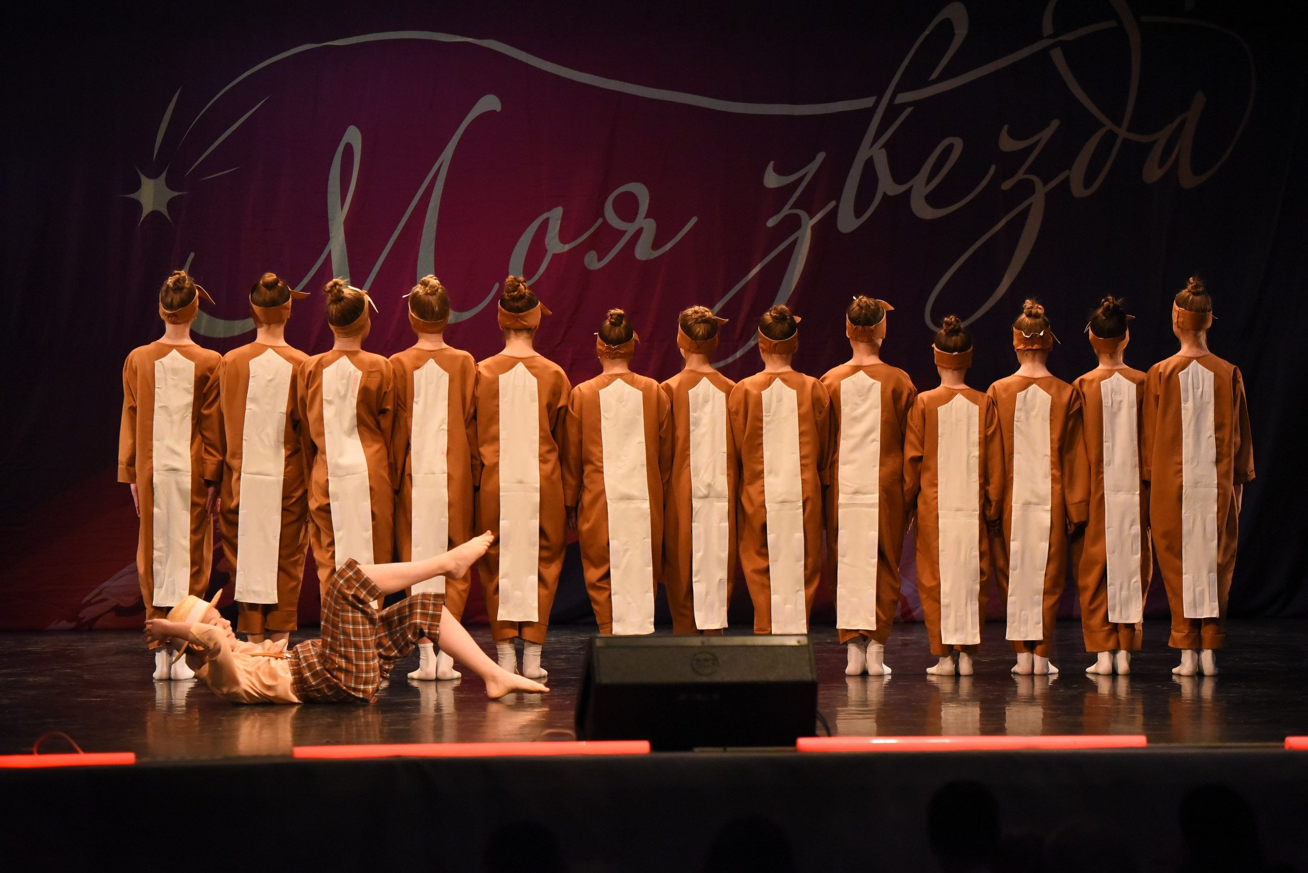 13 декабря, г. Калининград. Золотое яблочко