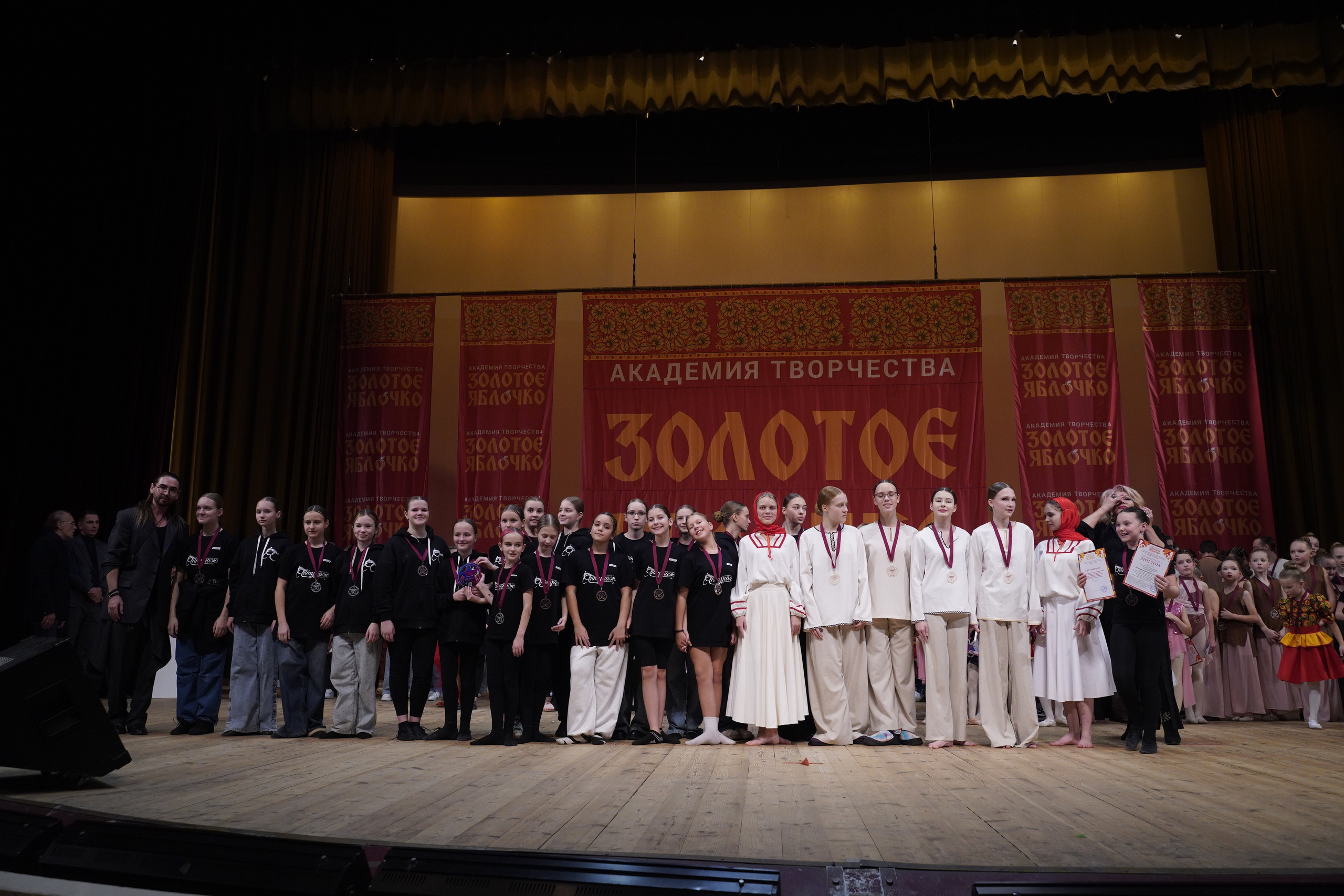 24 ноября, г. Санкт-Петербург. Золотое яблочко