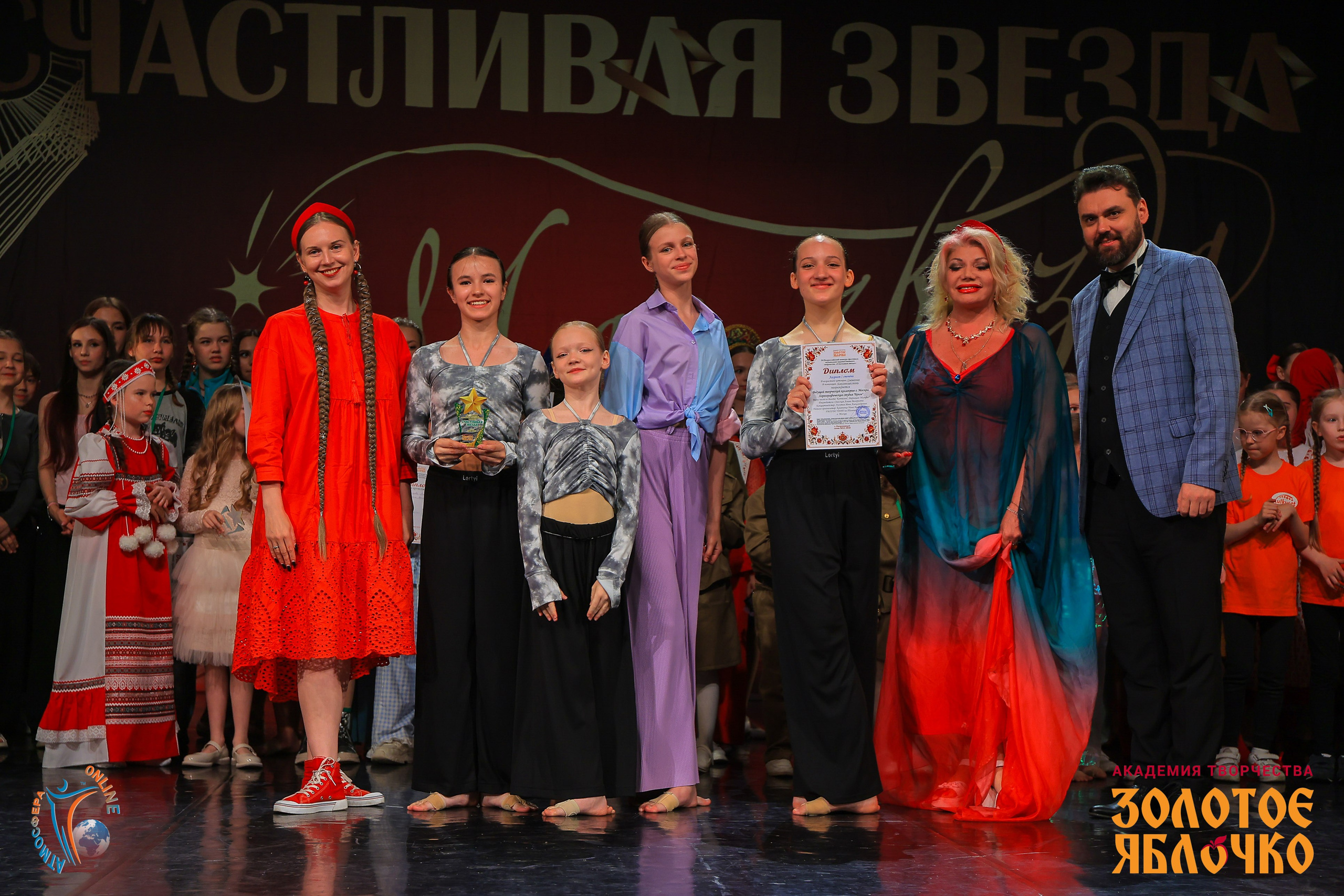 6 июня, г. Петрозаводск. Золотое яблочко