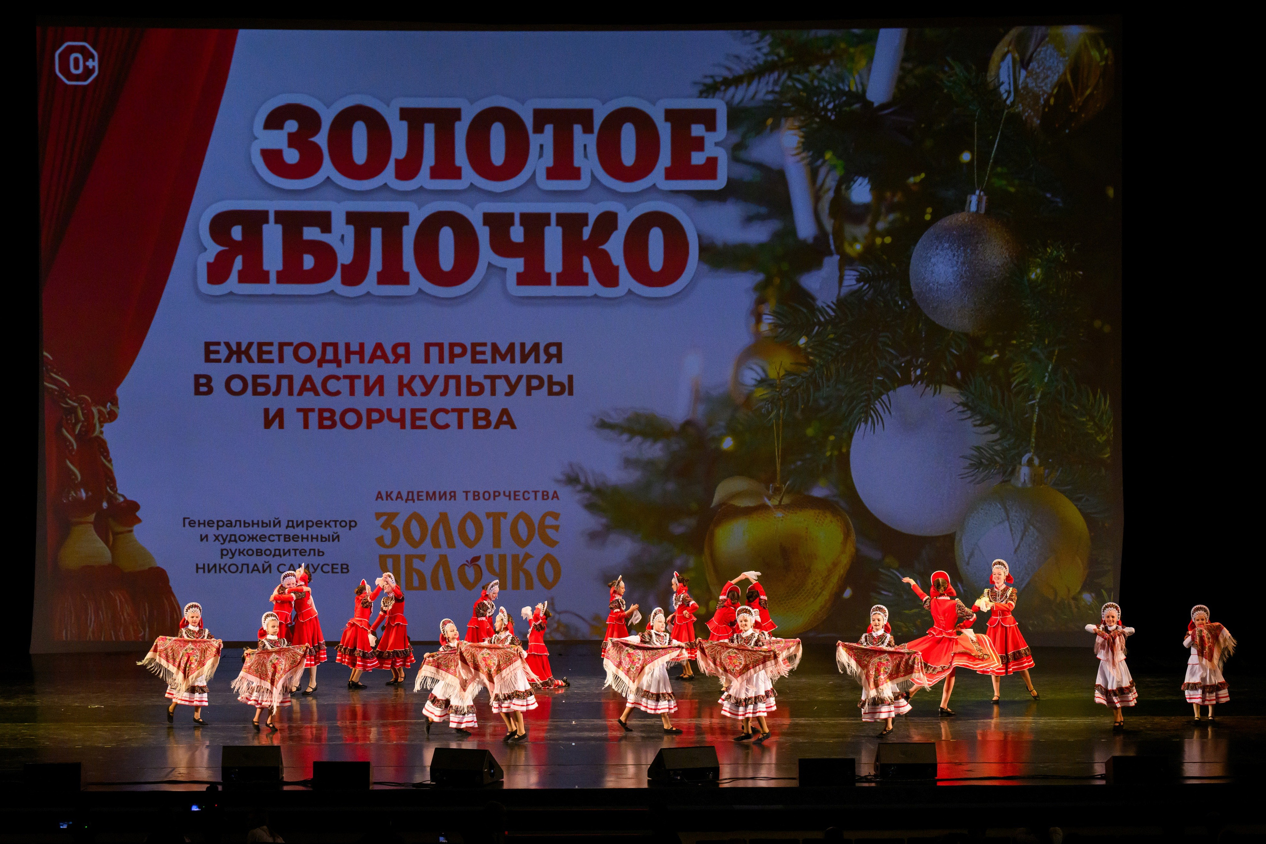 4 декабря, блок 2, награда, г. Санкт-Петербург. Золотое яблочко