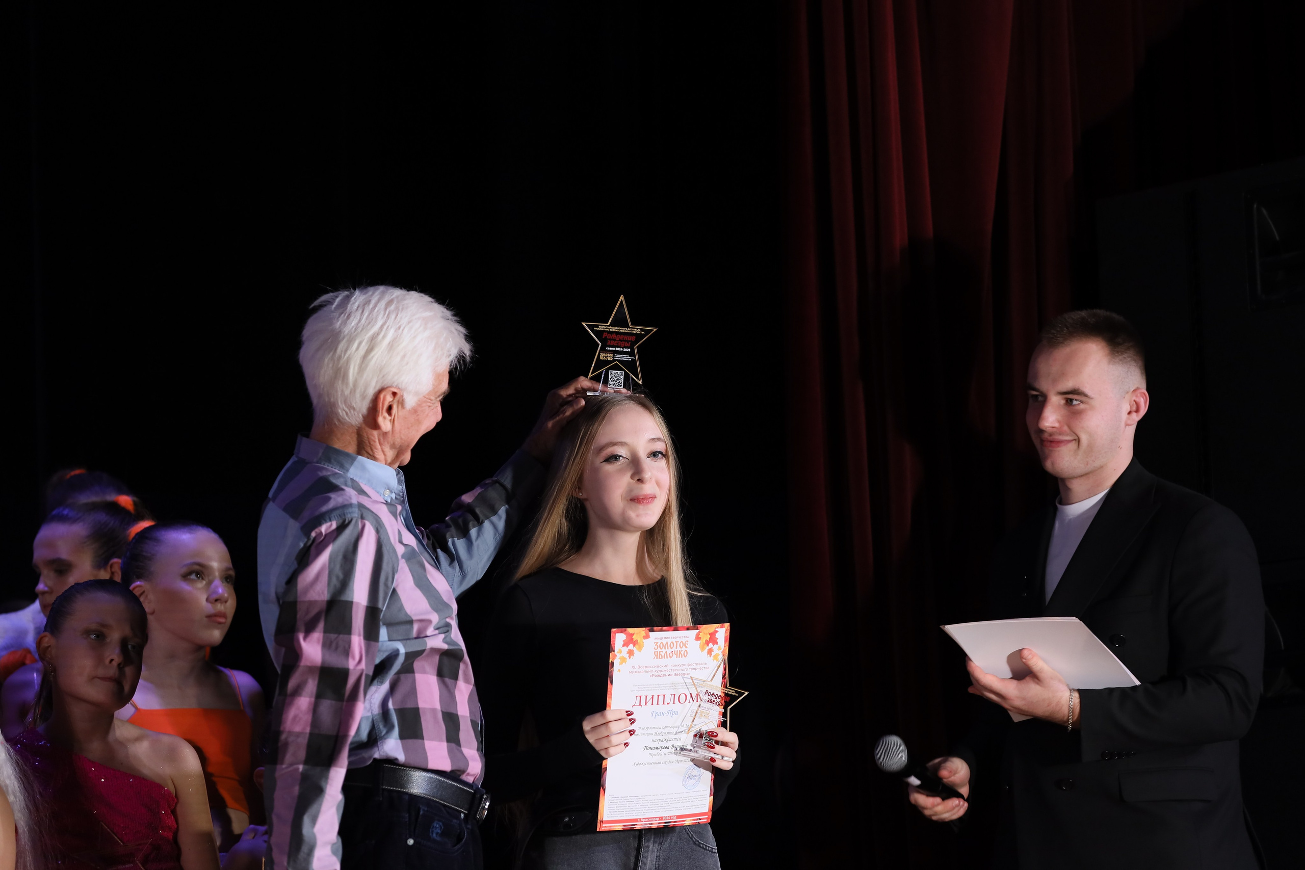 4 ноября, блок 1, награда, г. Краснодар. Золотое яблочко