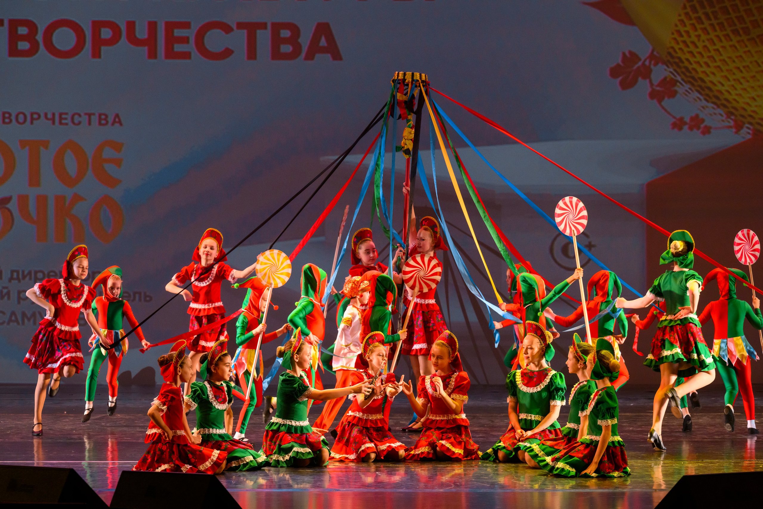 23 апреля, часть 2, БКЗ Октябрьский, г. Санкт-Петербург. Золотое яблочко