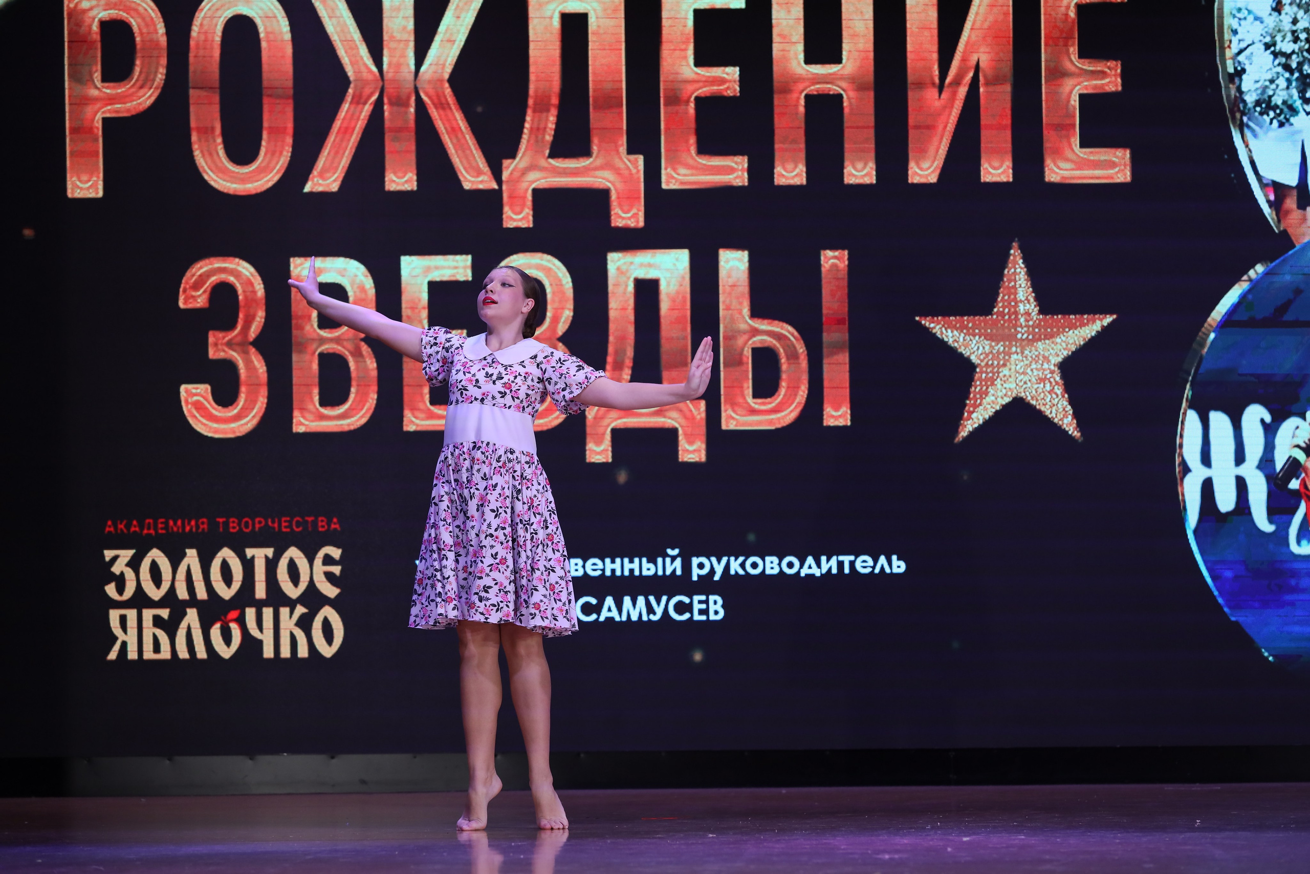 4 ноября, блок 1, видео, номера 49-58, г. Краснодар. Золотое яблочко