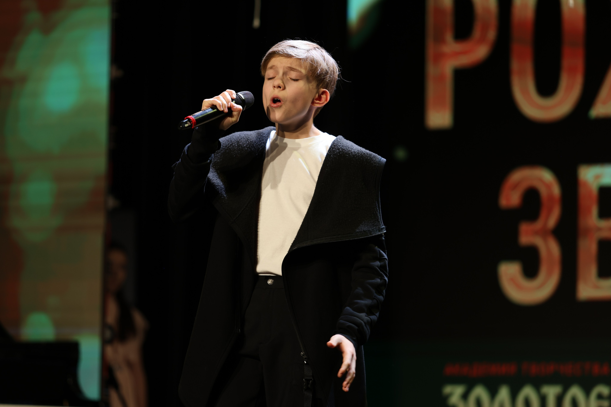 25 января, г. Челябинск. Золотое яблочко