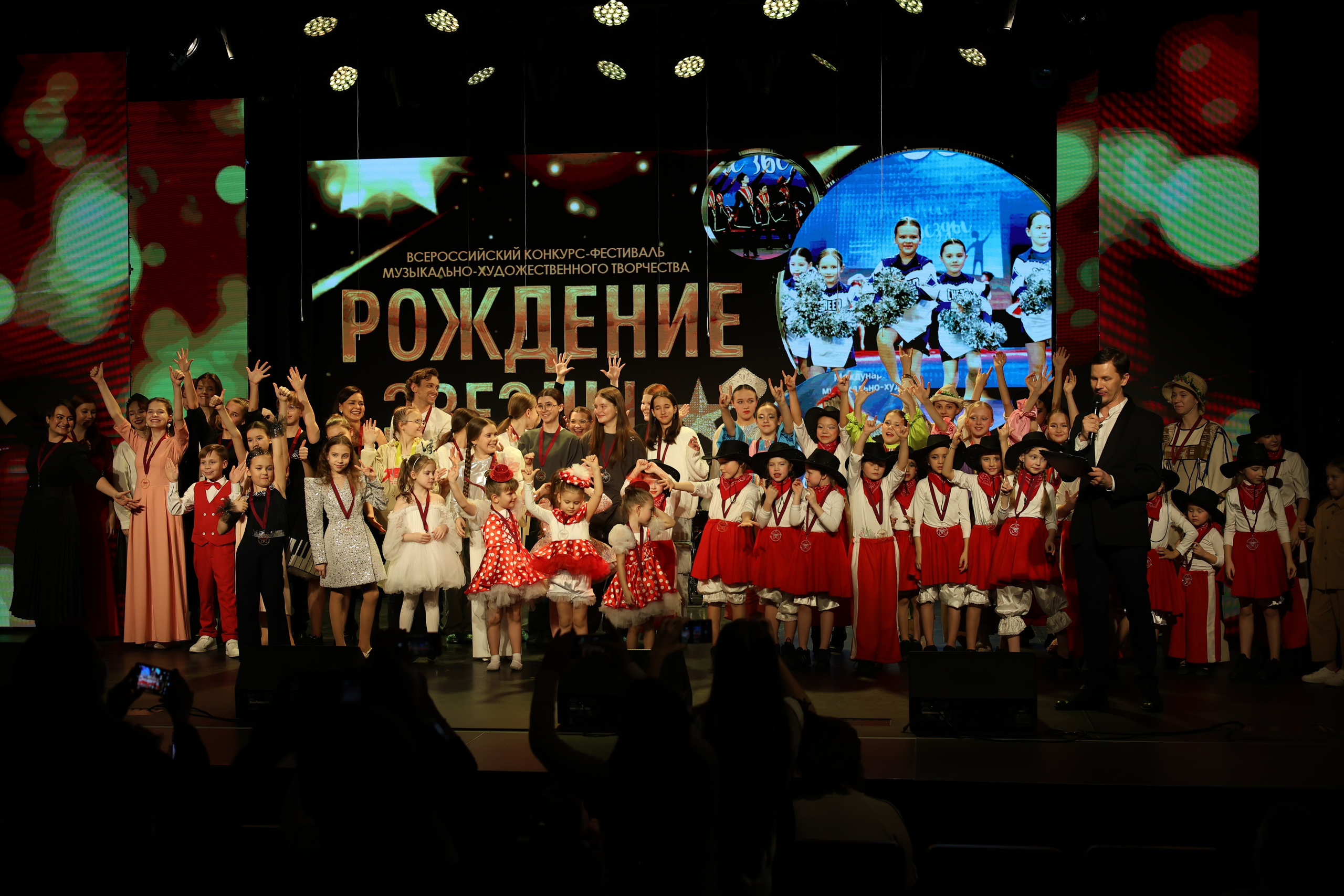 25 января, г. Челябинск. Золотое яблочко