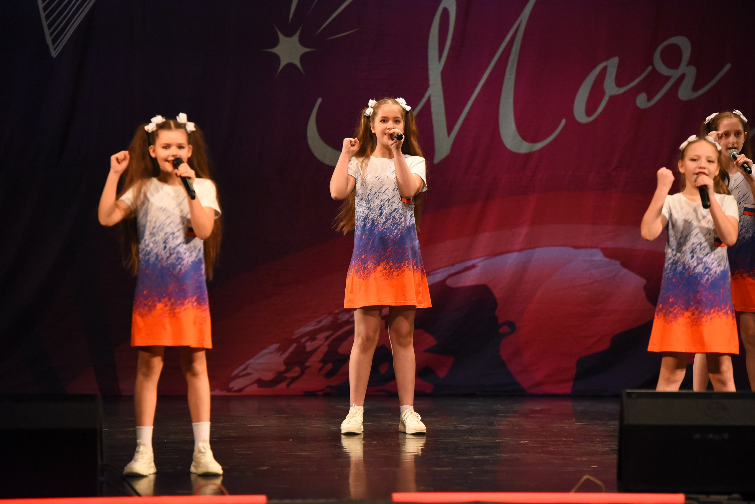 13 декабря, г. Калининград. Золотое яблочко