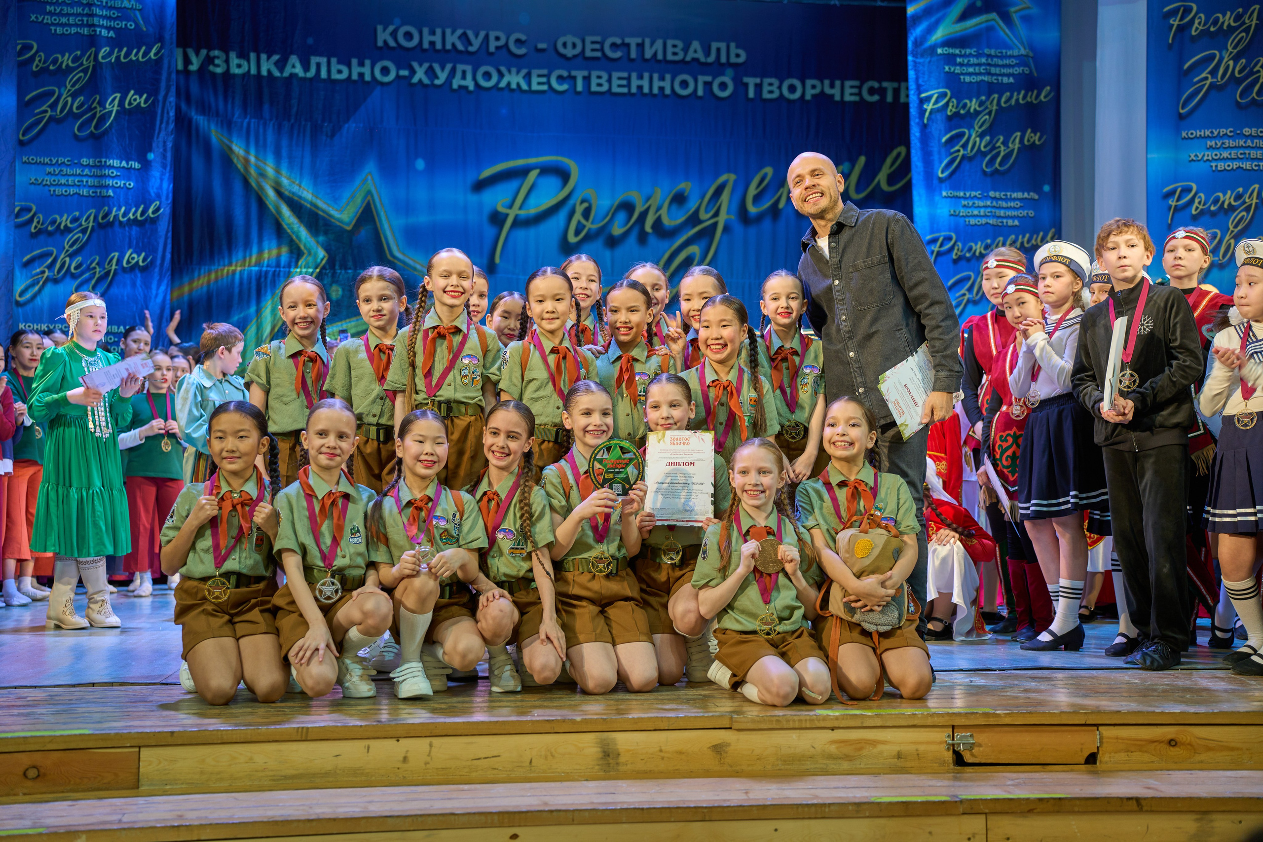 23 марта, г. Якутск. Золотое яблочко