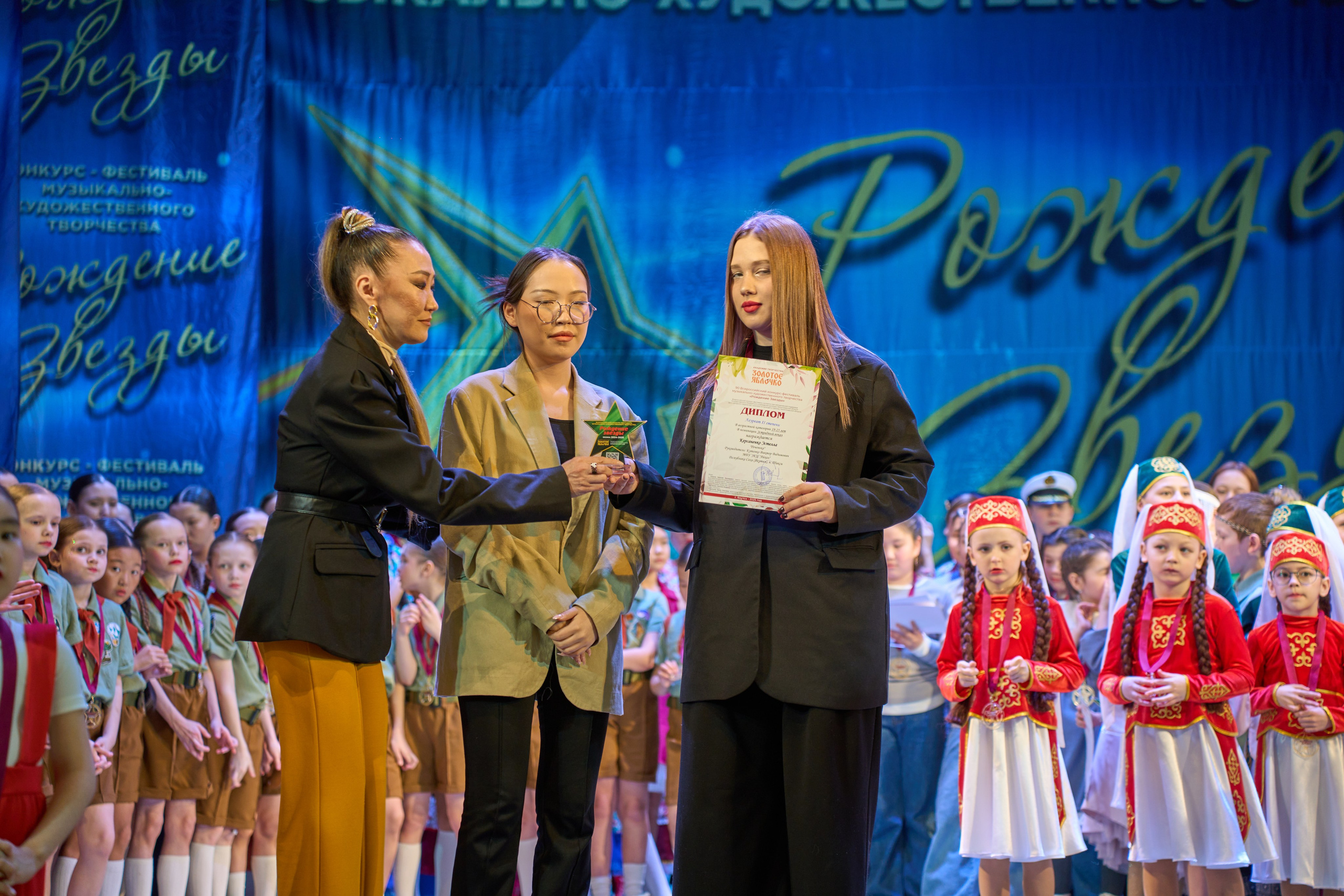 23 марта, г. Якутск. Золотое яблочко