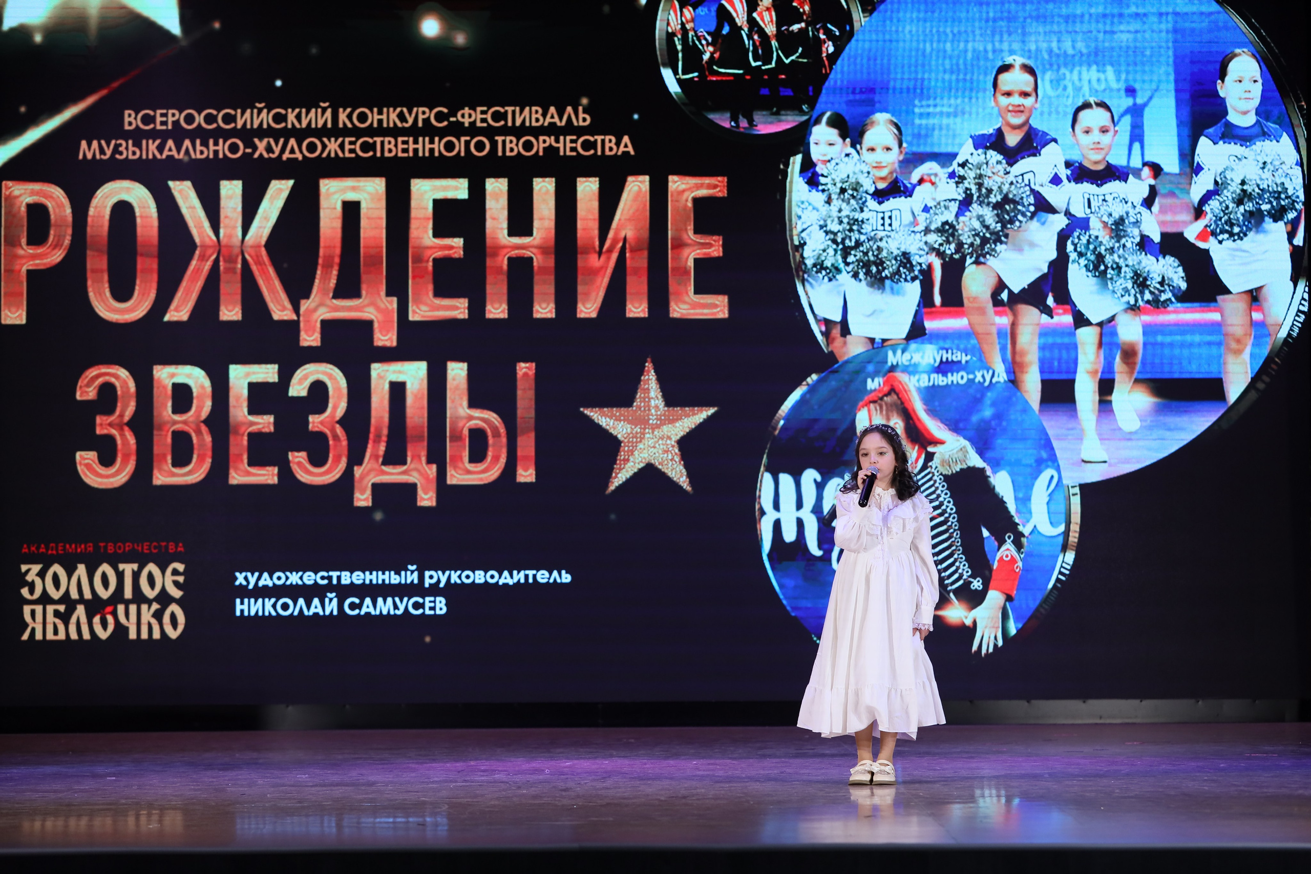 4 ноября, блок 2, видео, номера 1-36, г. Краснодар. Золотое яблочко