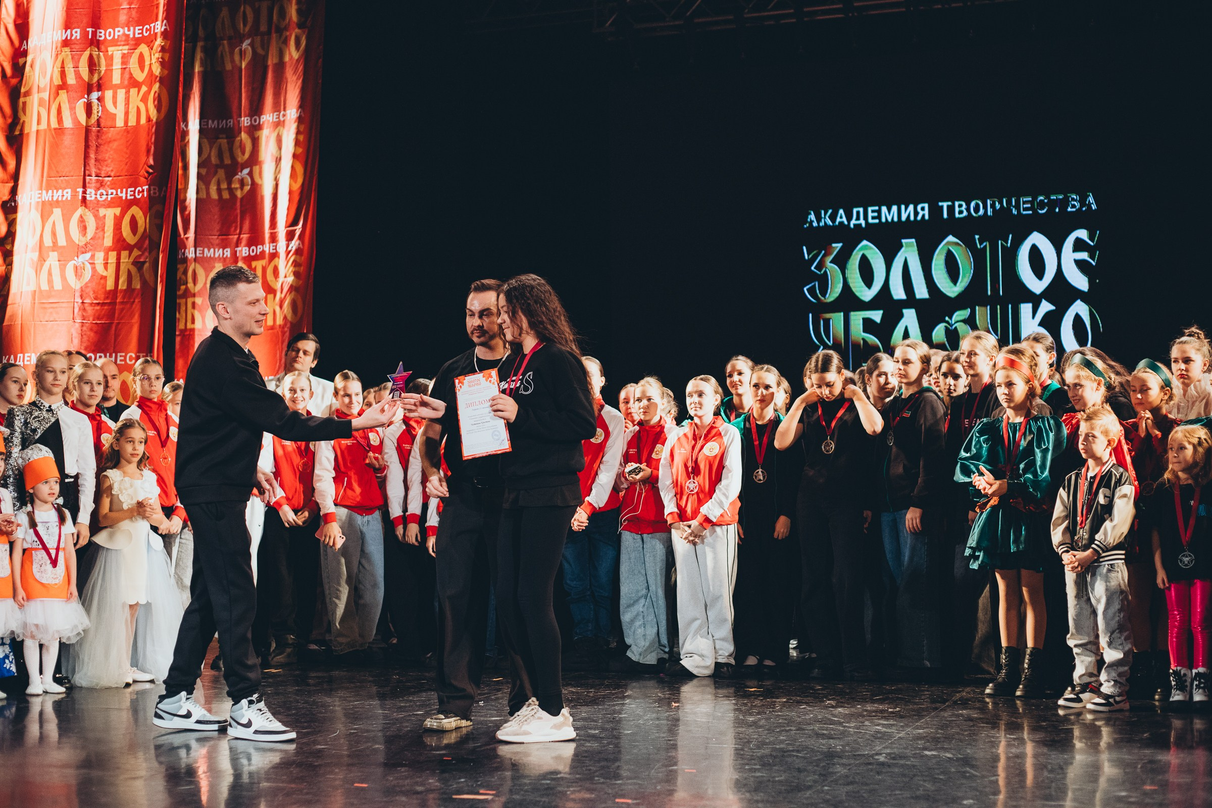 9 ноября, г. Екатеринбург. Золотое яблочко