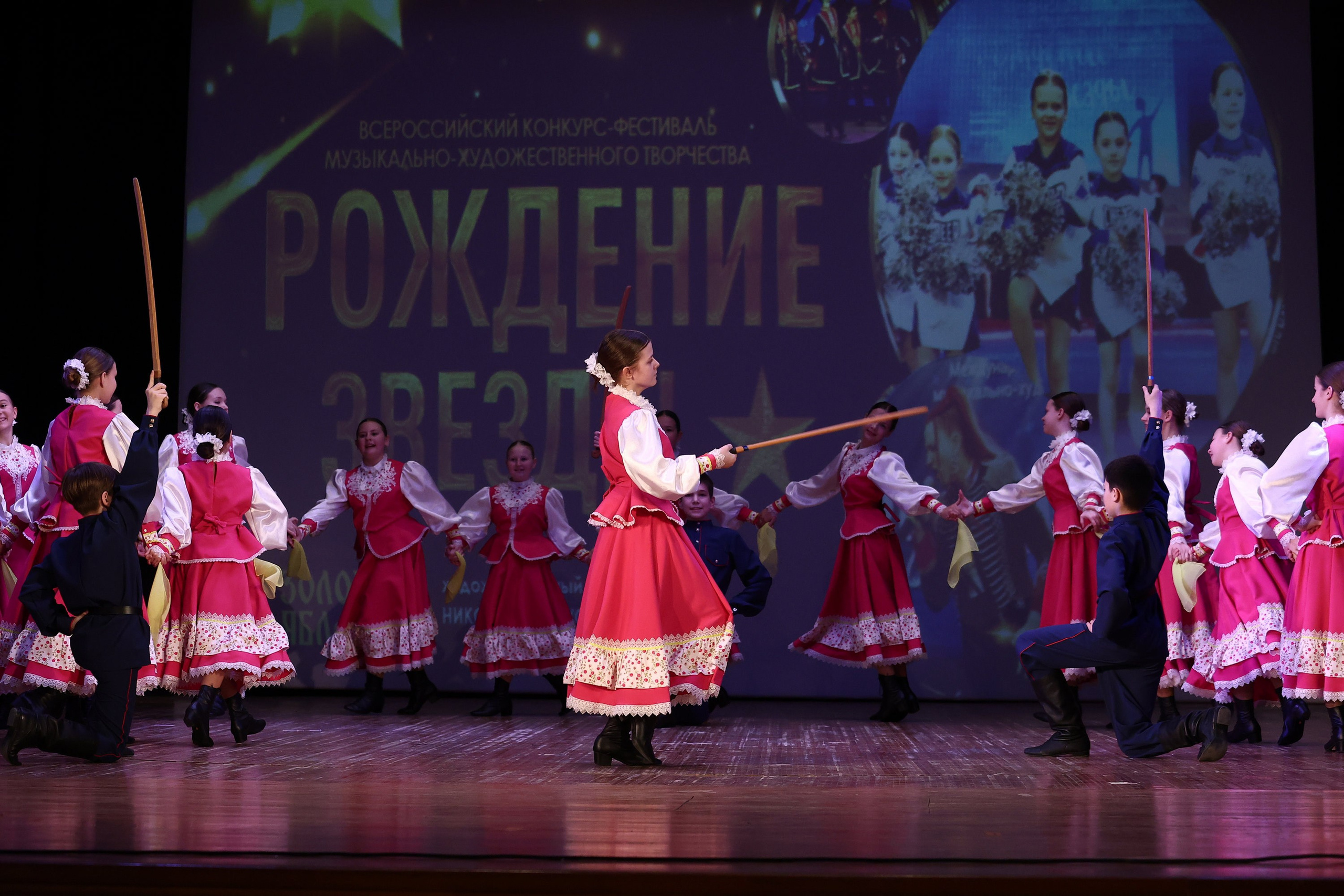 30 марта, г. Самара. Золотое яблочко