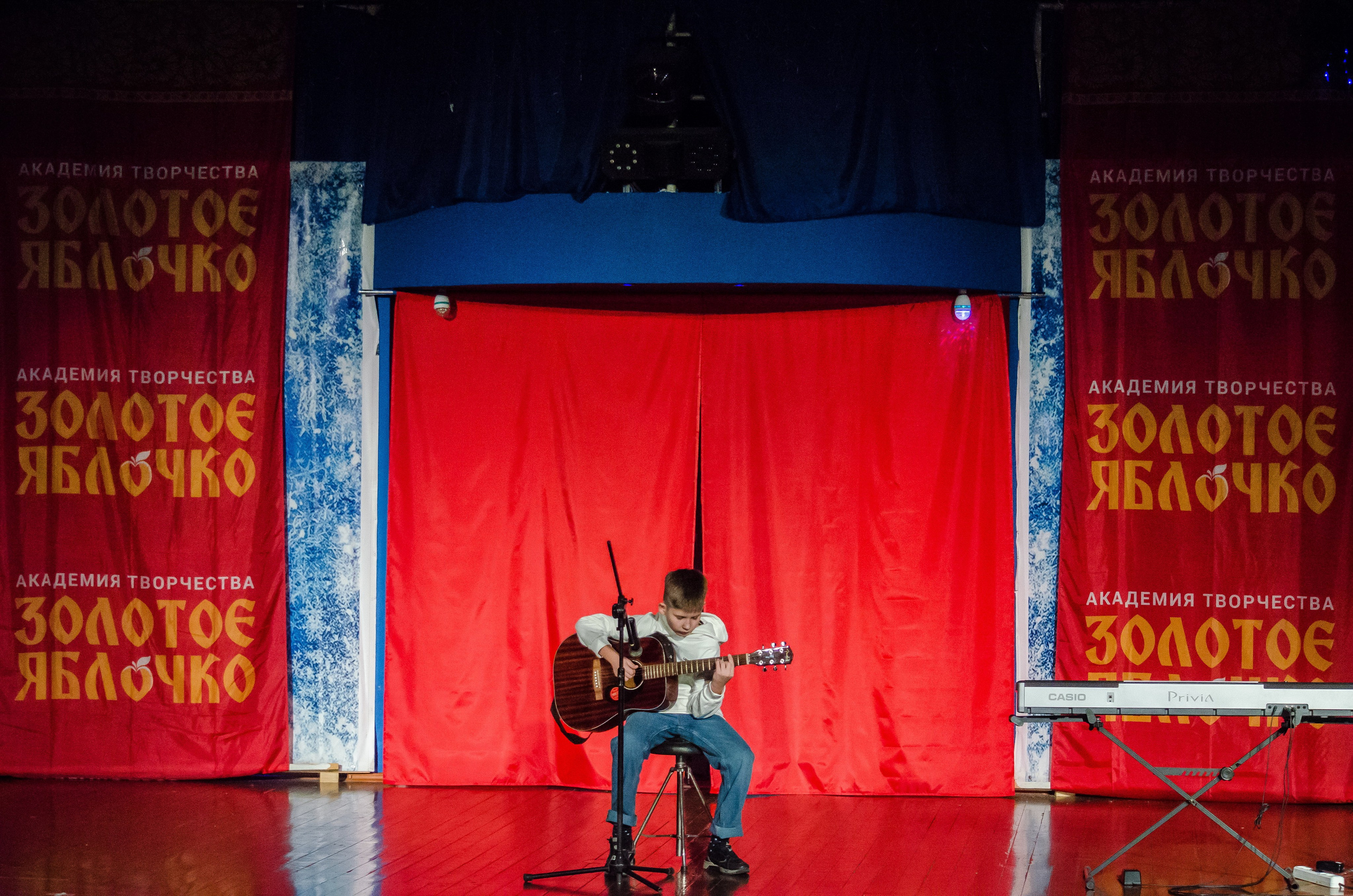 14 декабря, г. Омск. Золотое яблочко