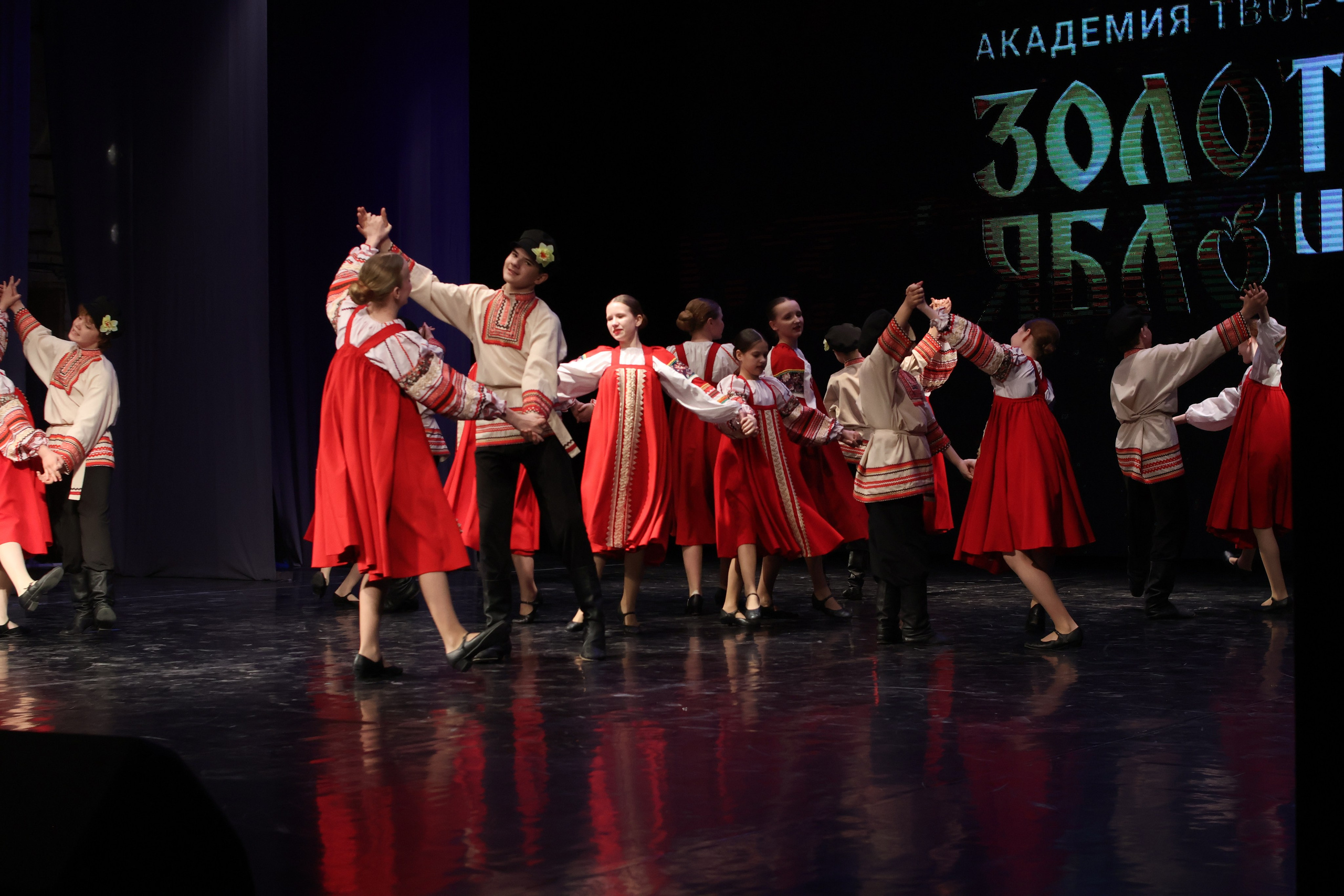 13 апреля, г. Томск. Золотое яблочко