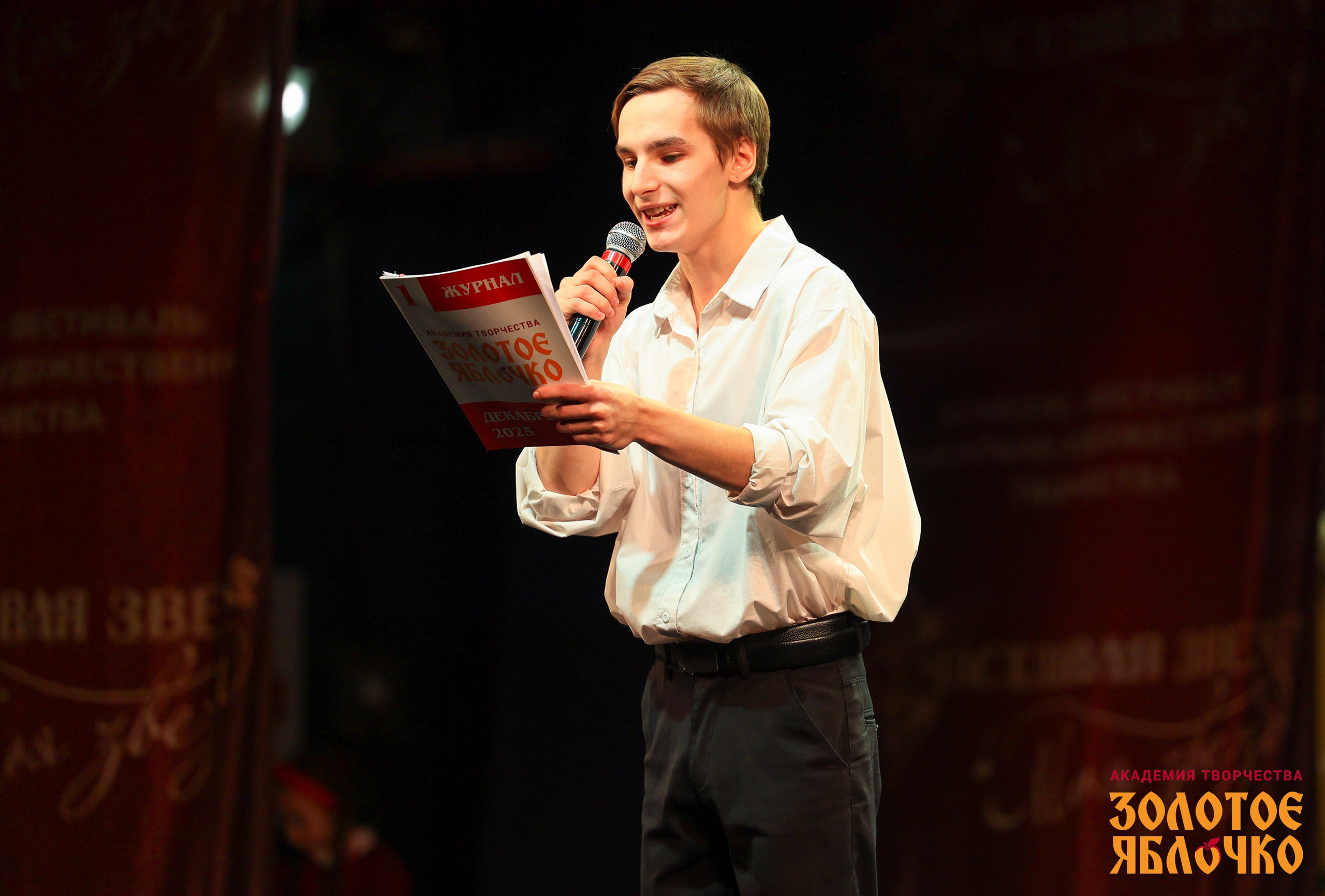 7 февраля, г. Петрозаводск. Золотое яблочко