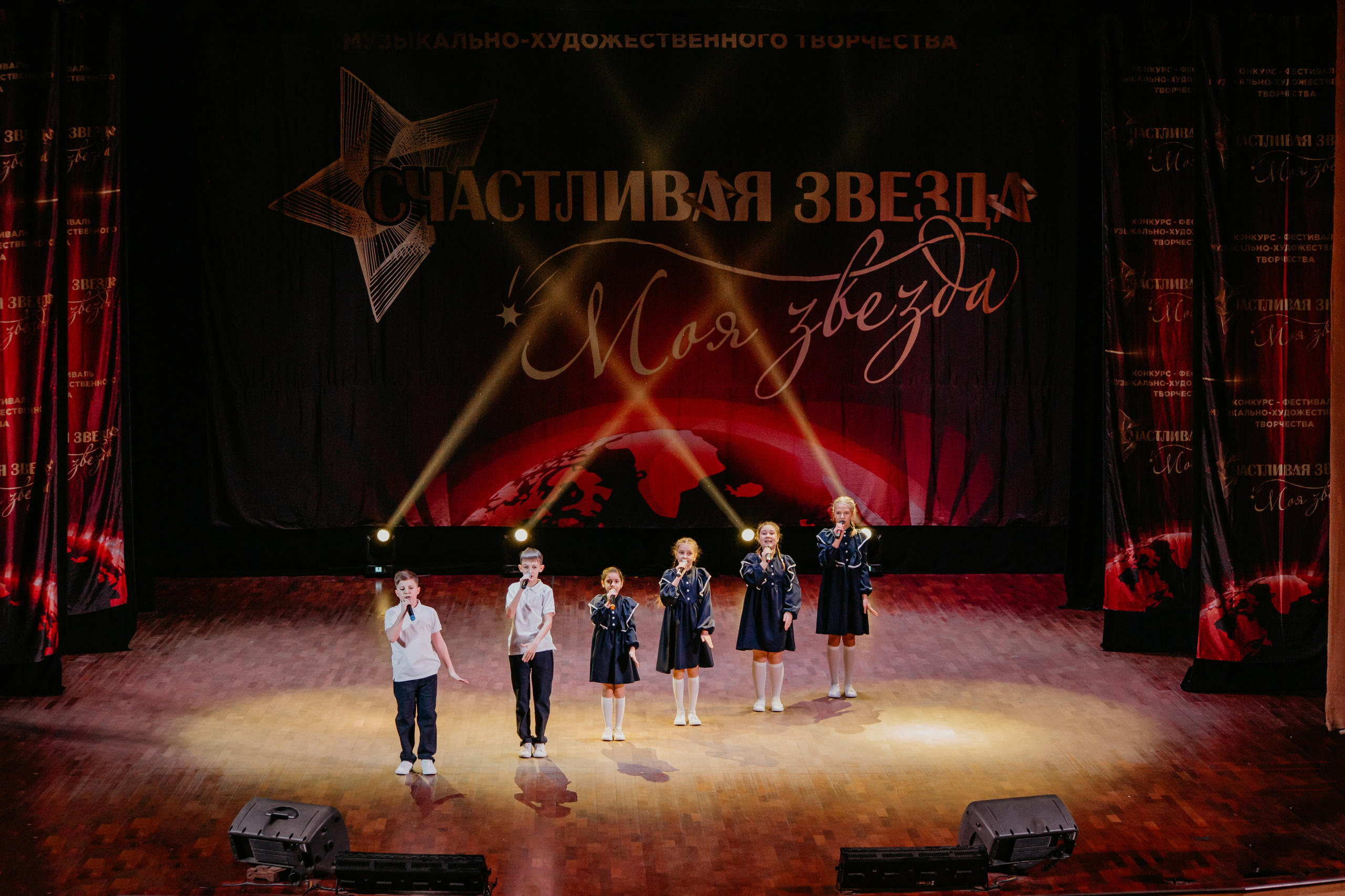 31 января, г. Челябинск. Золотое яблочко