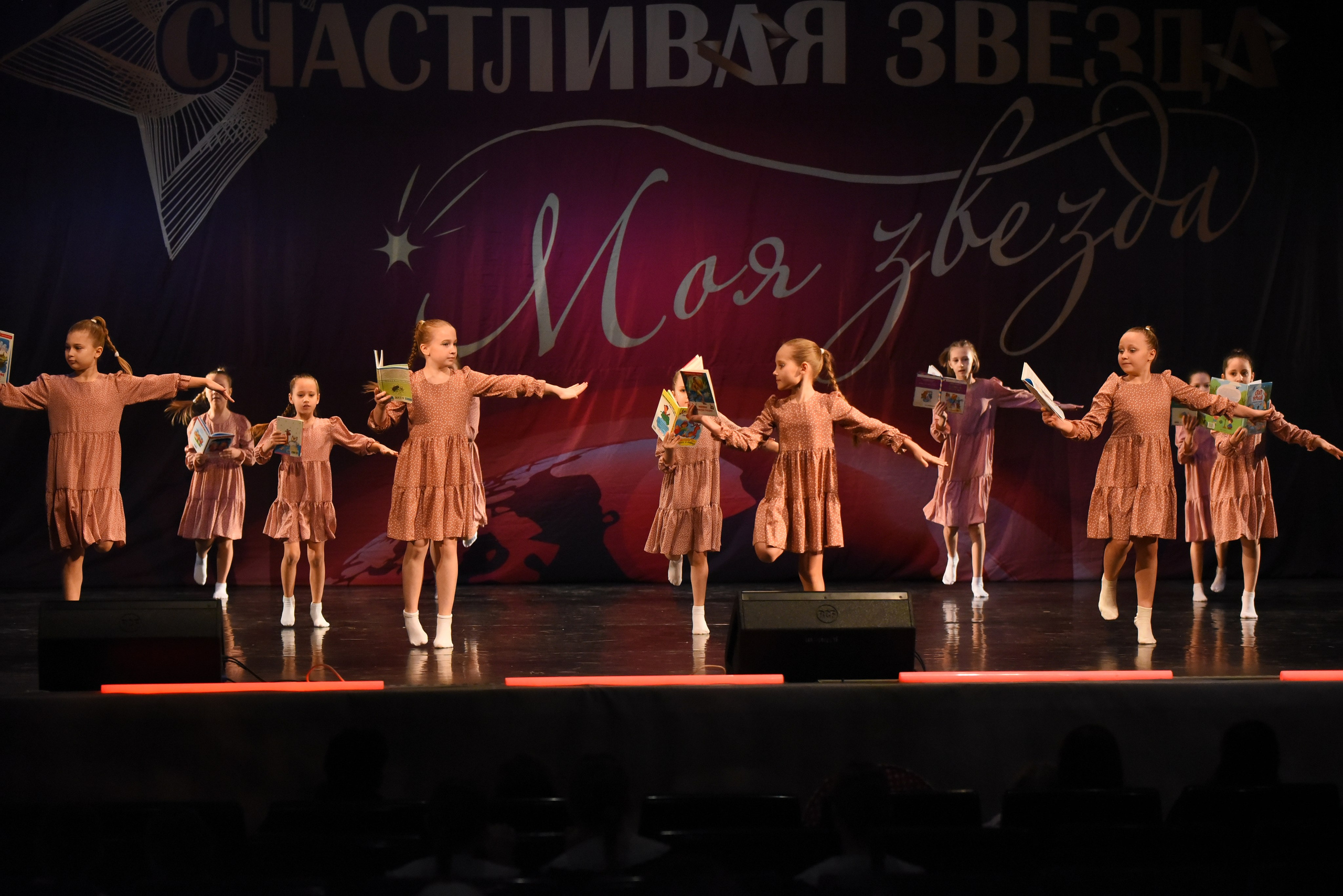 13 декабря, г. Калининград. Золотое яблочко