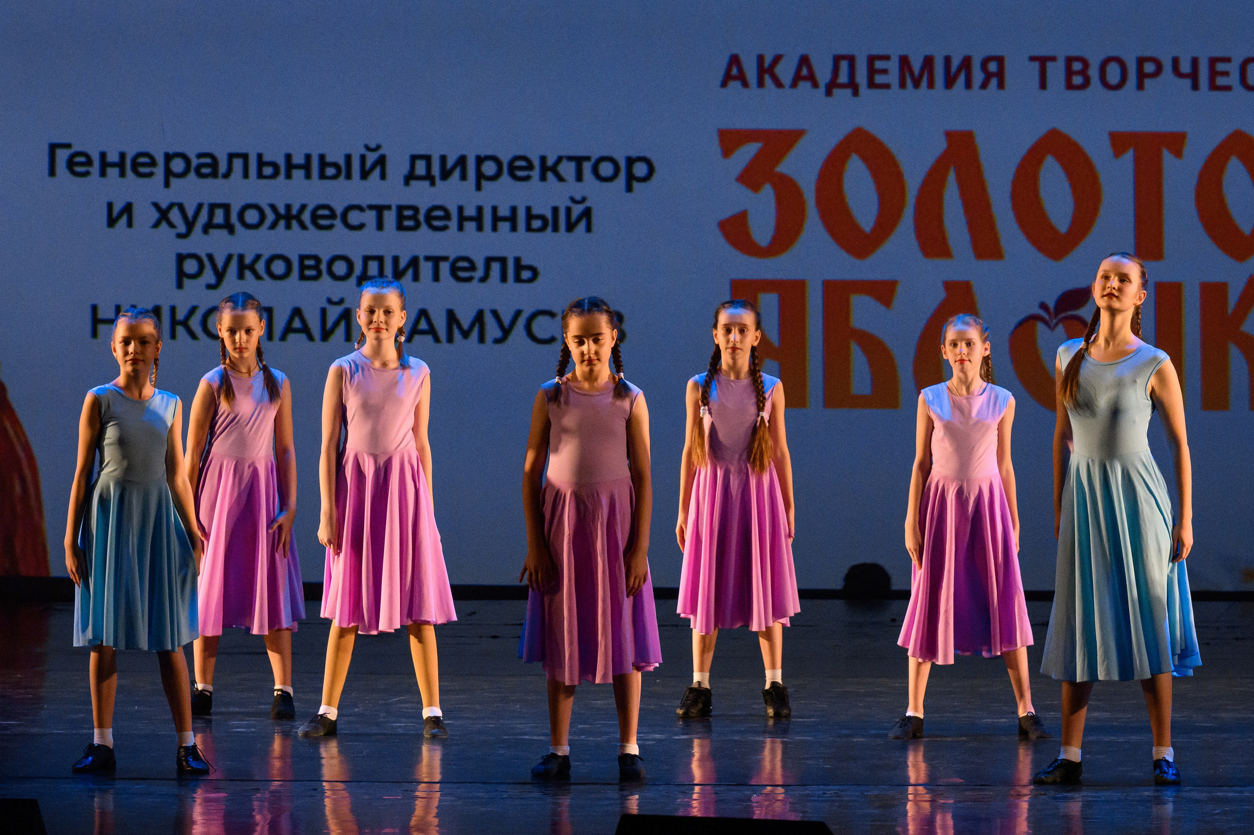 4 декабря, блок 2, награда, г. Санкт-Петербург. Золотое яблочко