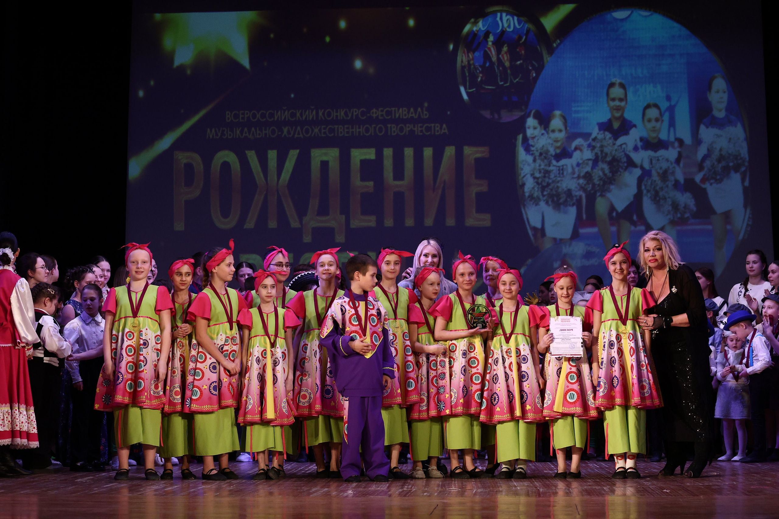 30 марта, г. Самара. Золотое яблочко