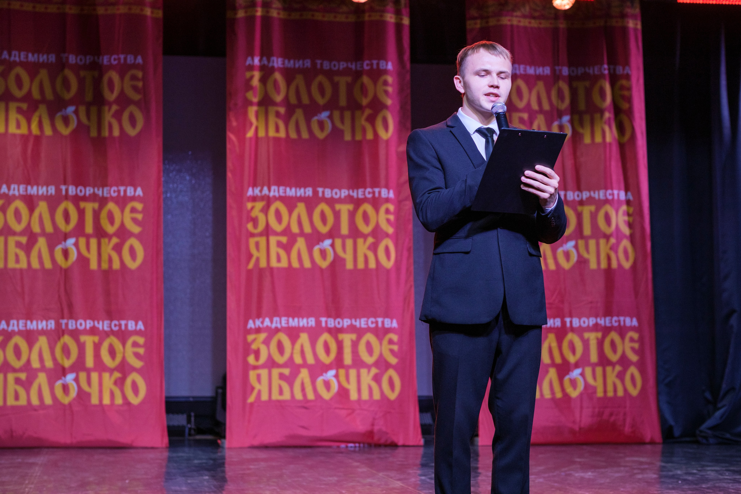 17 ноября, г. Великий Устюг. Золотое яблочко