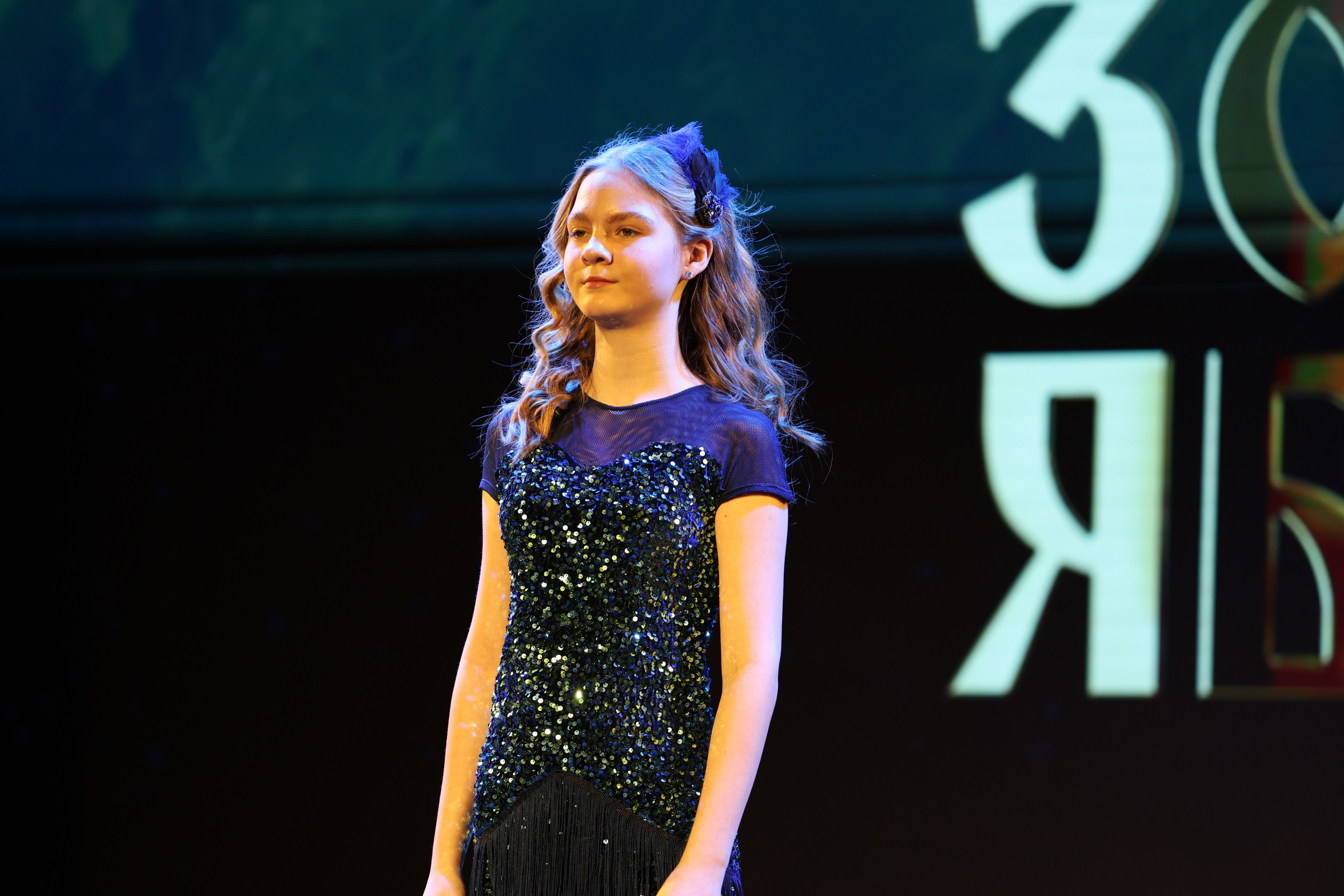 25 января, г. Челябинск. Золотое яблочко