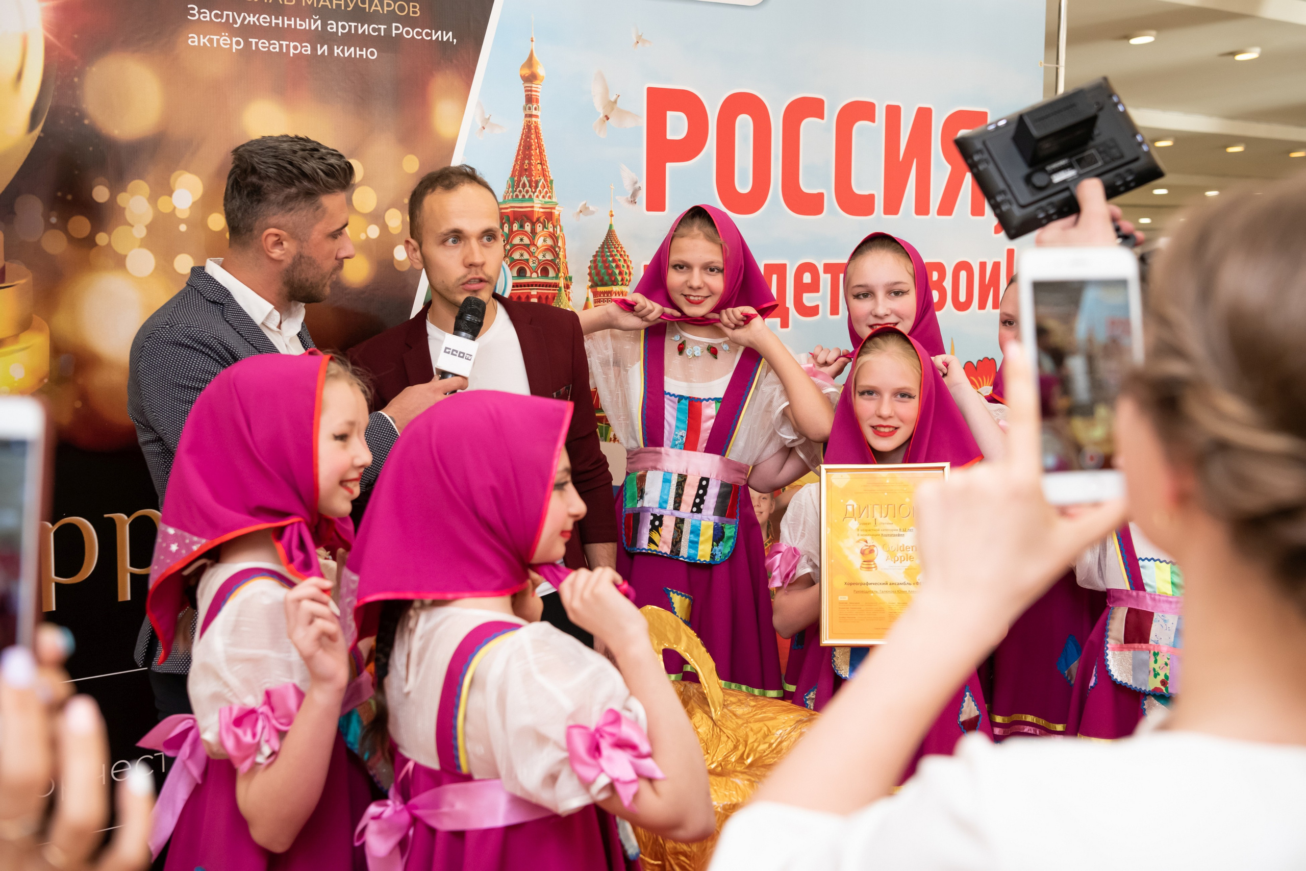 15 сентября, концерт БКЗ. Золотое яблочко